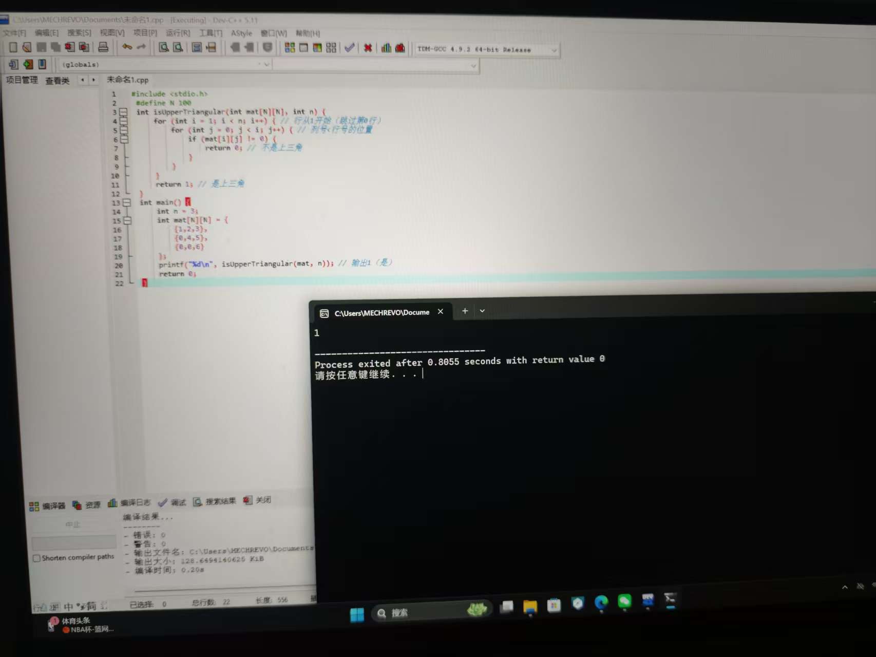 微信图片_20251123185840_174_2