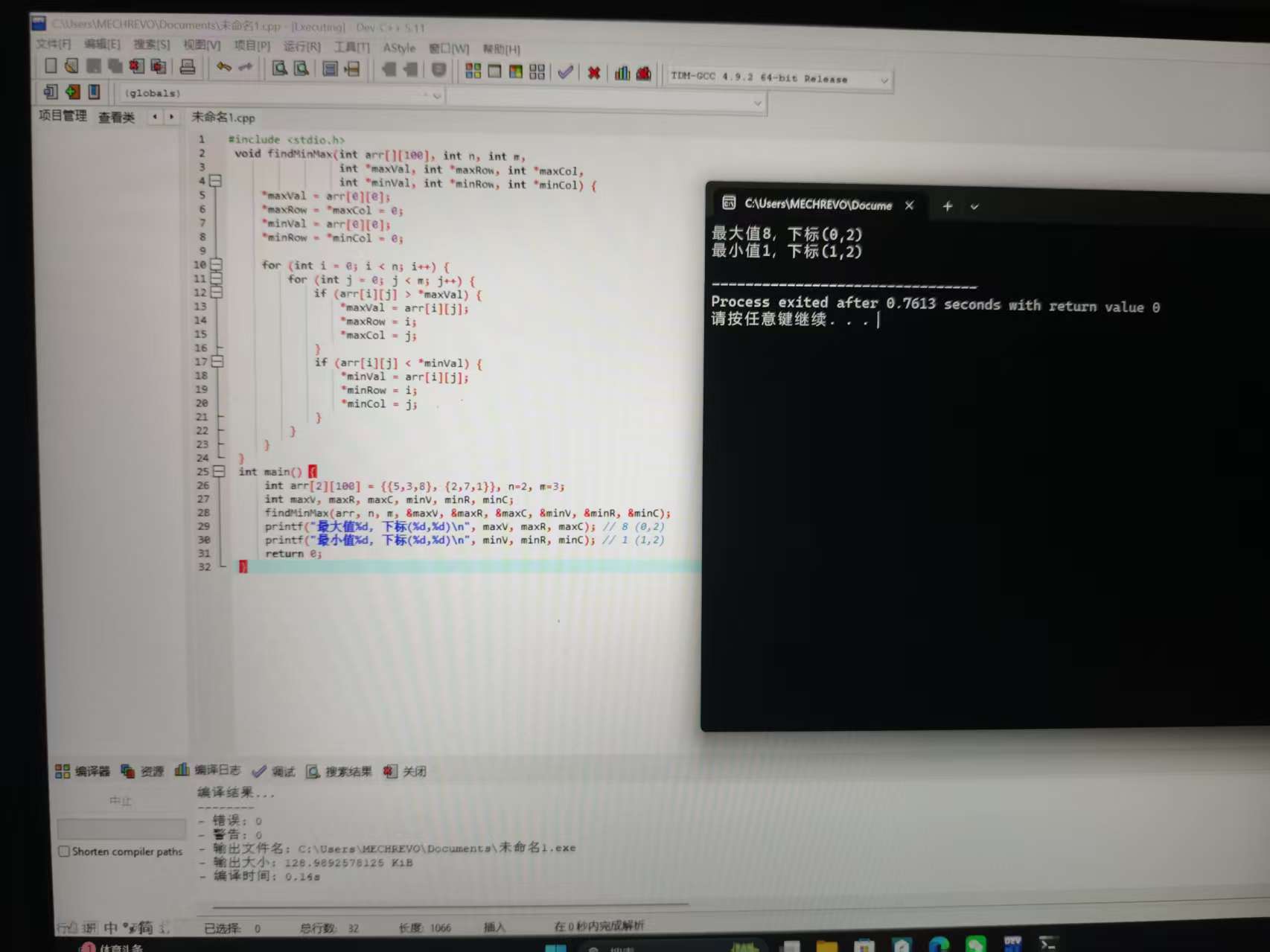 微信图片_20251123185841_175_2