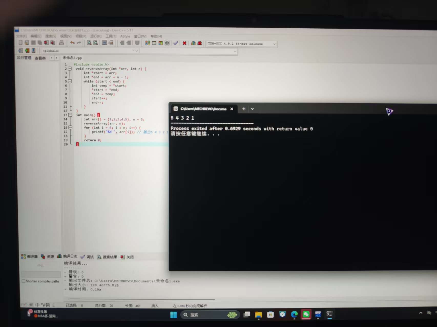 微信图片_20251123185842_177_2