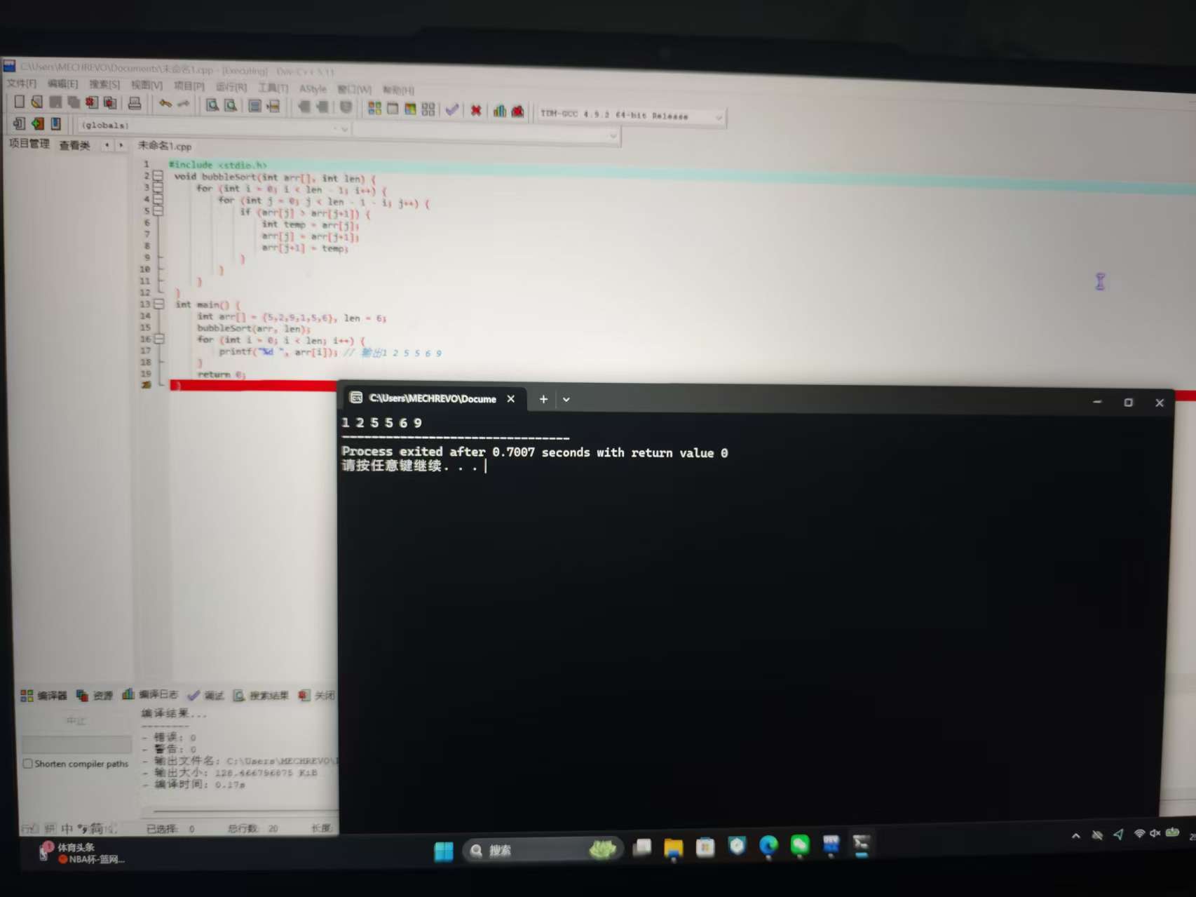 微信图片_20251123185843_178_2