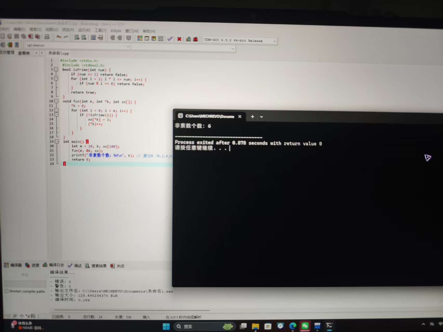 微信图片_20251123185845_180_2