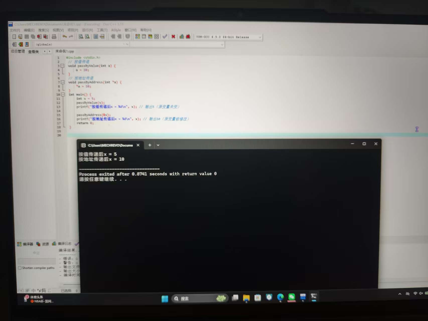 微信图片_20251123185846_181_2