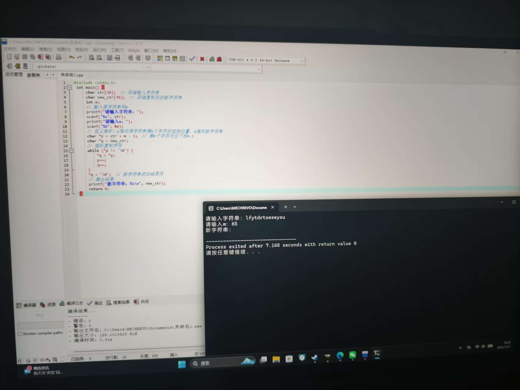 微信图片_20251201180547_191_2