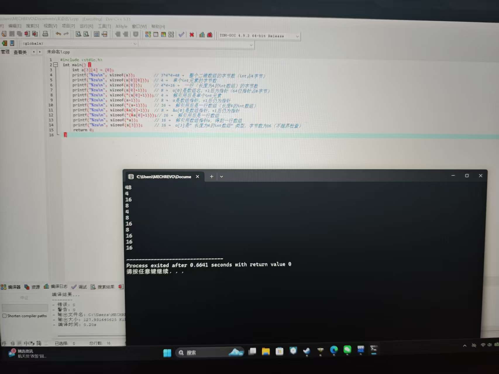 微信图片_20251201180548_192_2