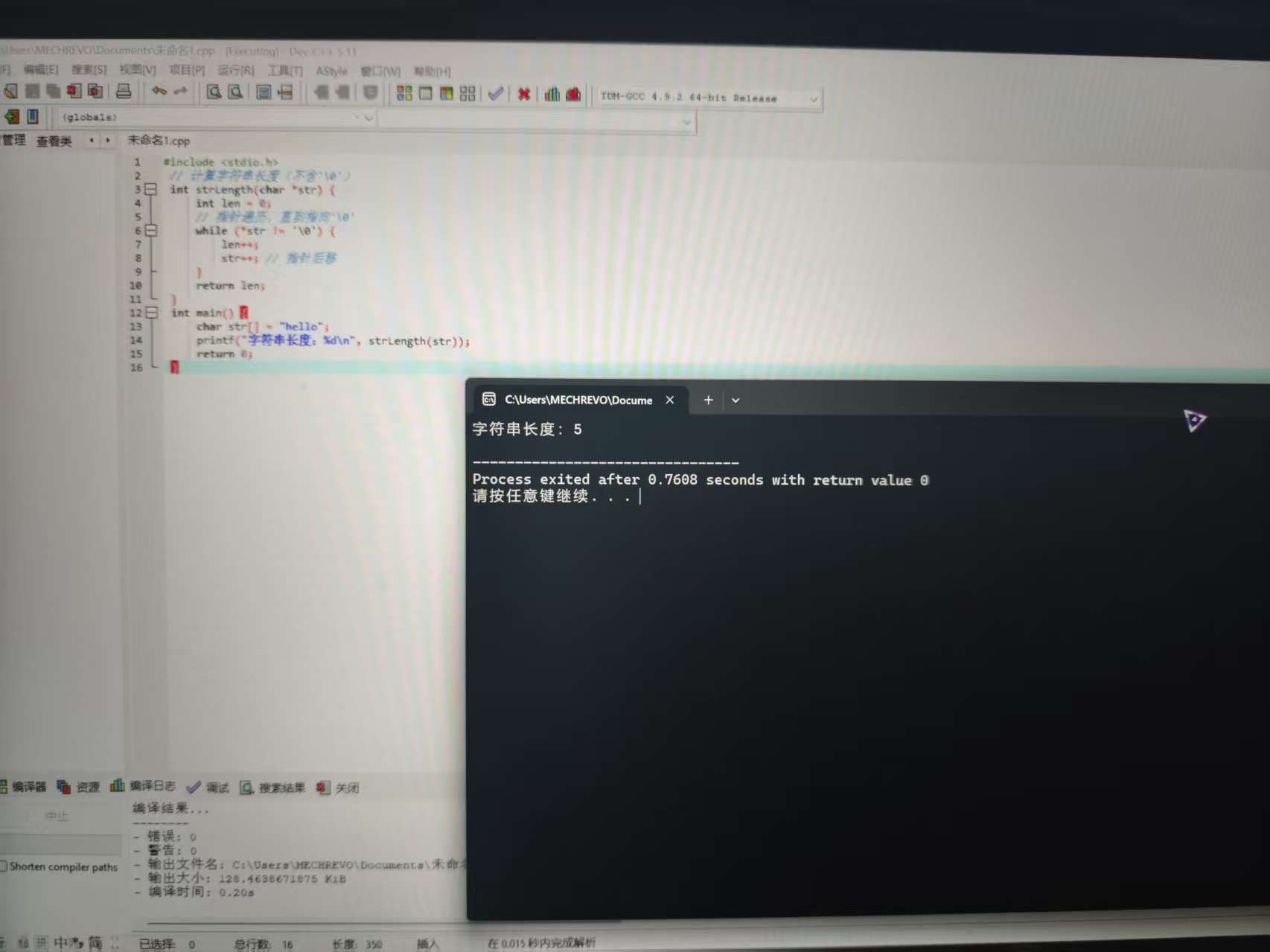 微信图片_20251201180549_193_2