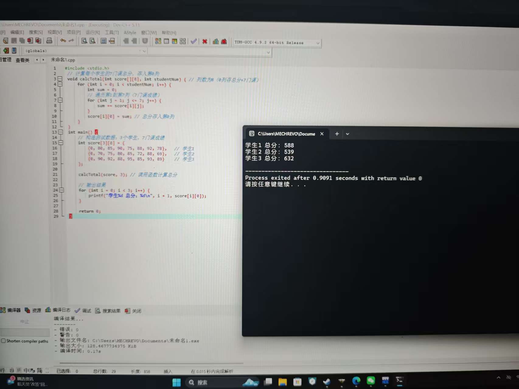 微信图片_20251201180550_194_2