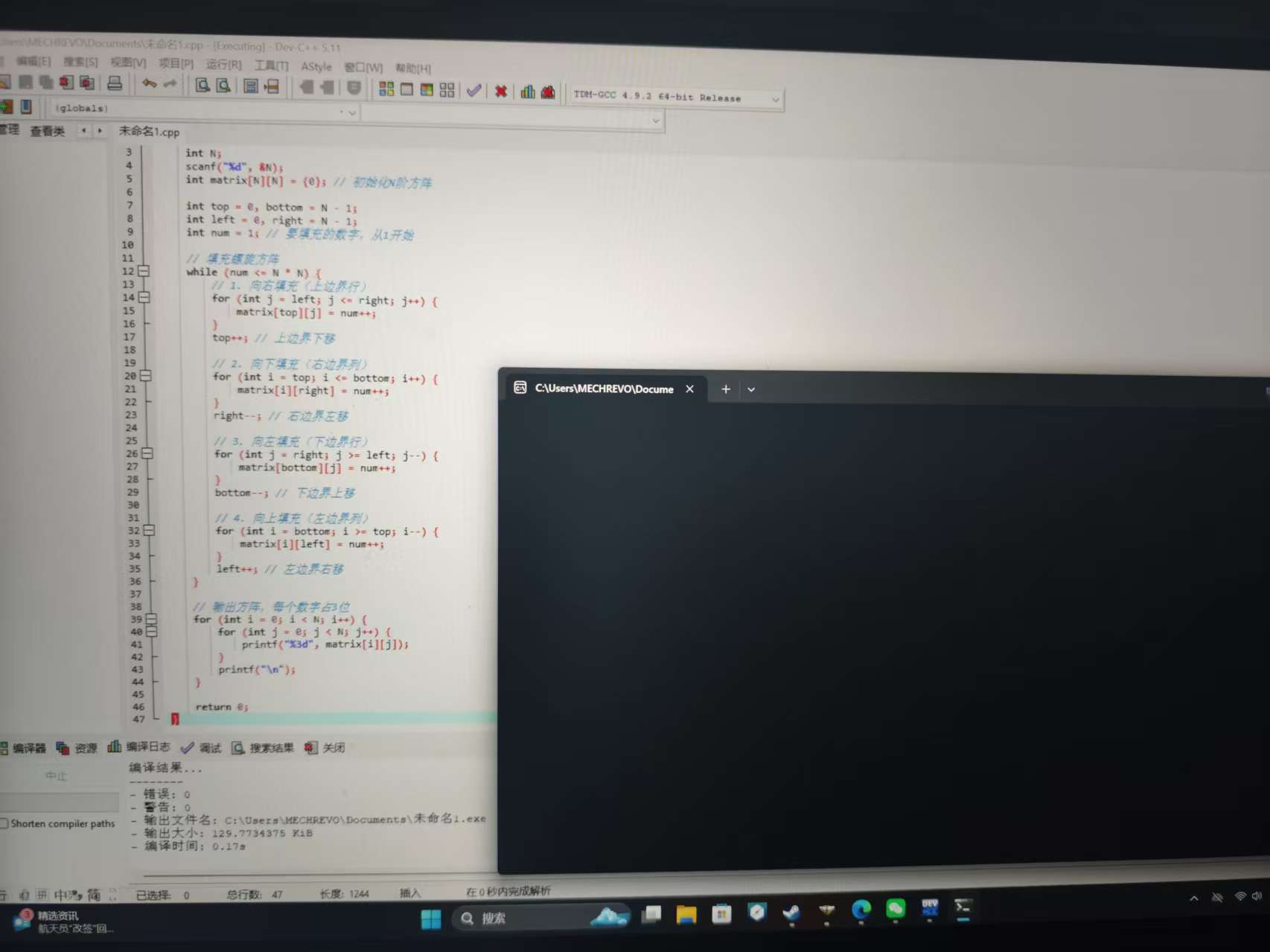 微信图片_20251201180551_195_2