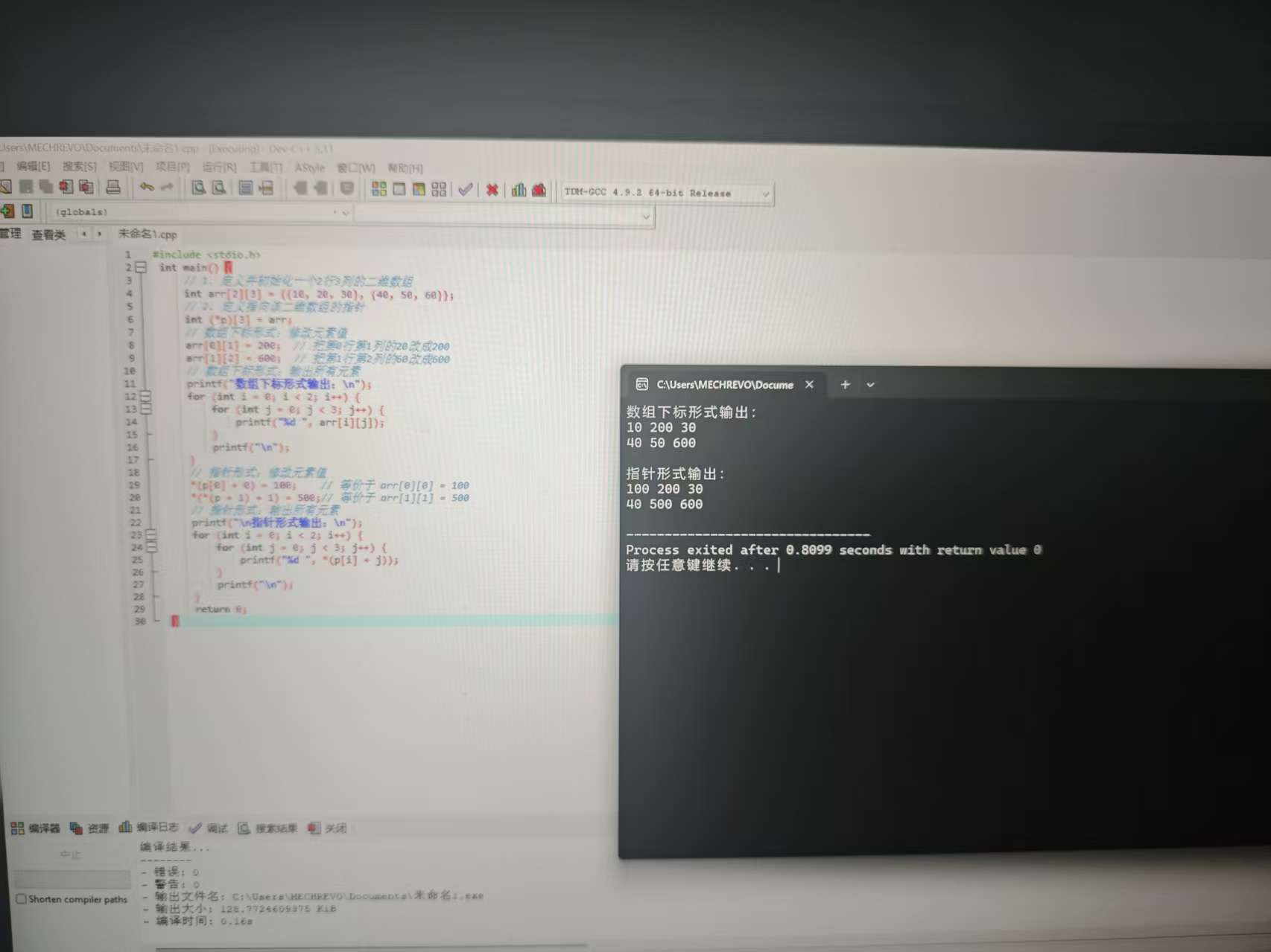 微信图片_20251201180552_196_2