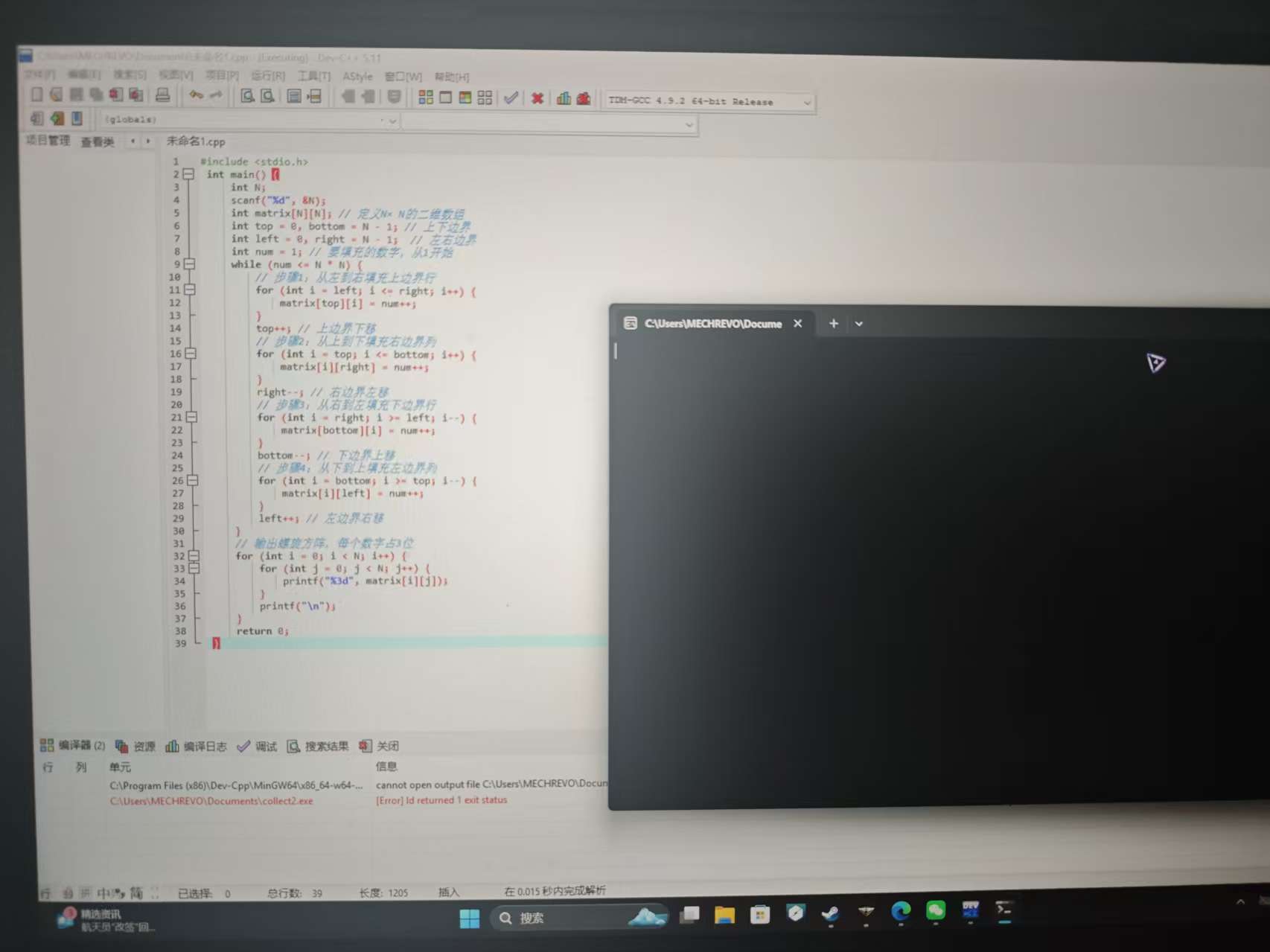 微信图片_20251201180552_197_2