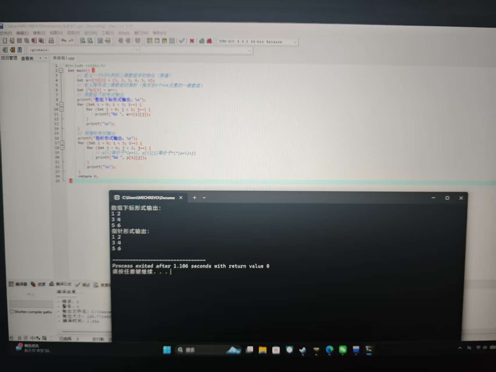微信图片_20251201180553_198_2