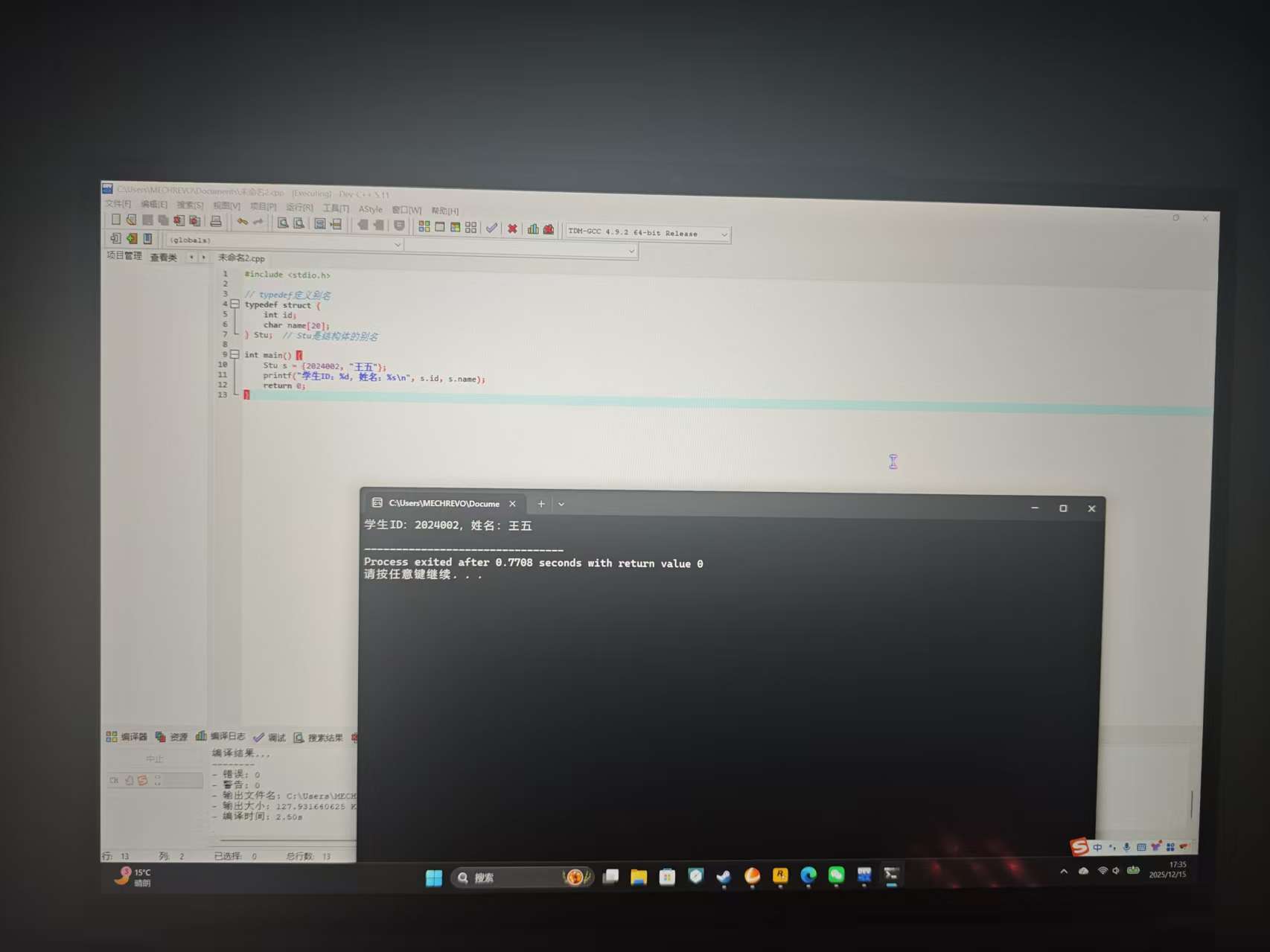 微信图片_20251215173621_233_2