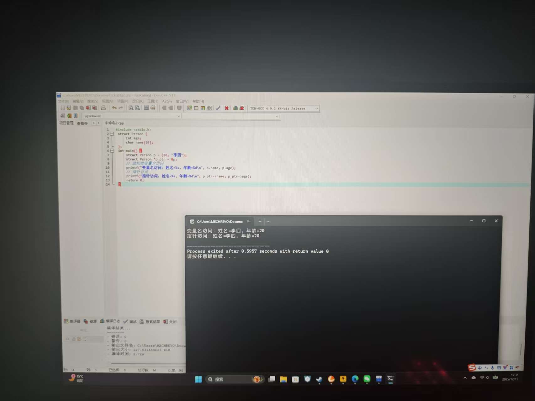 微信图片_20251215173622_234_2