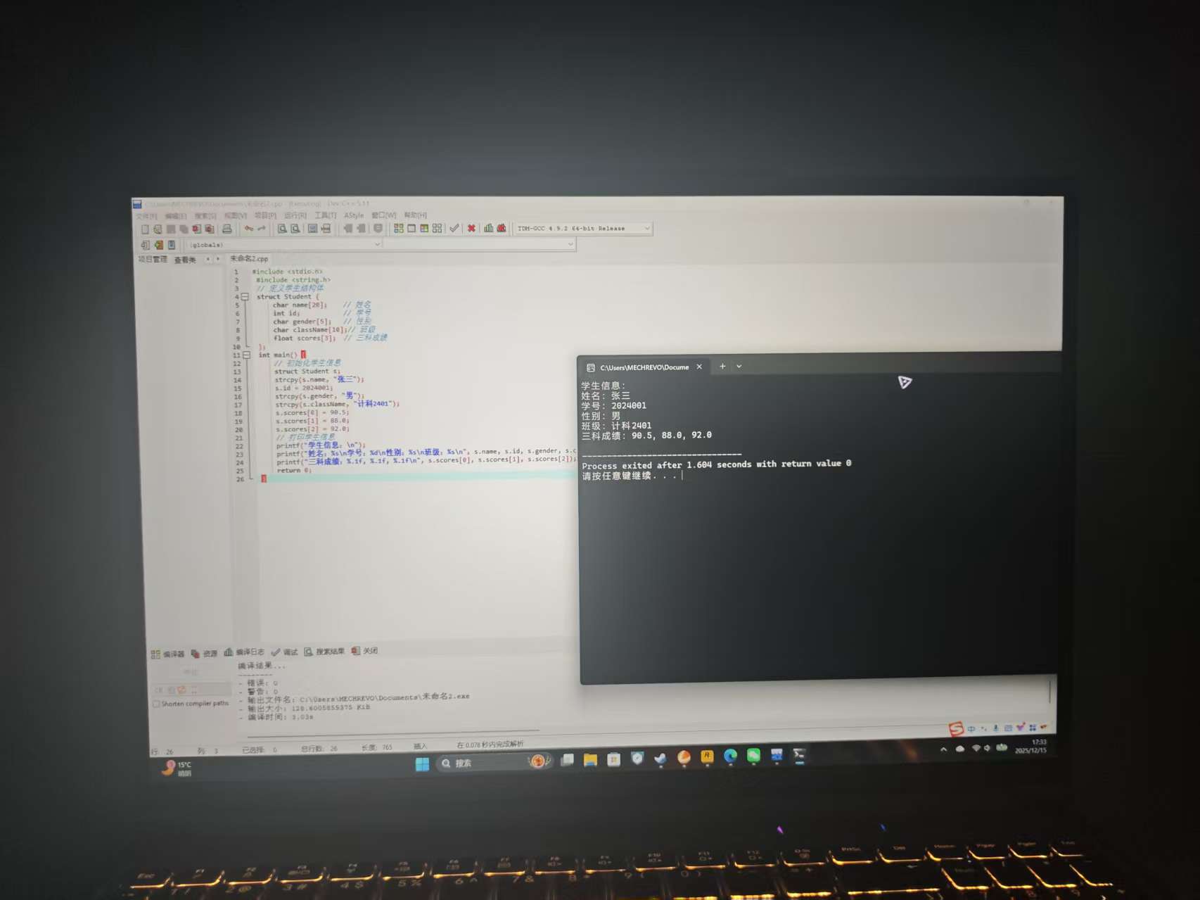 微信图片_20251215173624_236_2