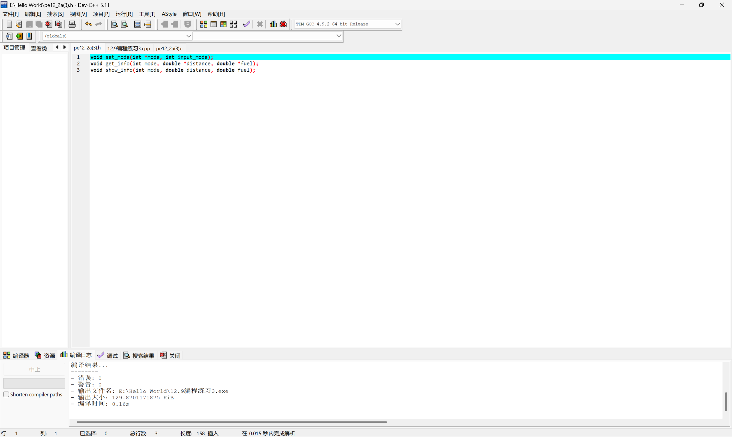 12.9编程练习3(pe12_2a.h)