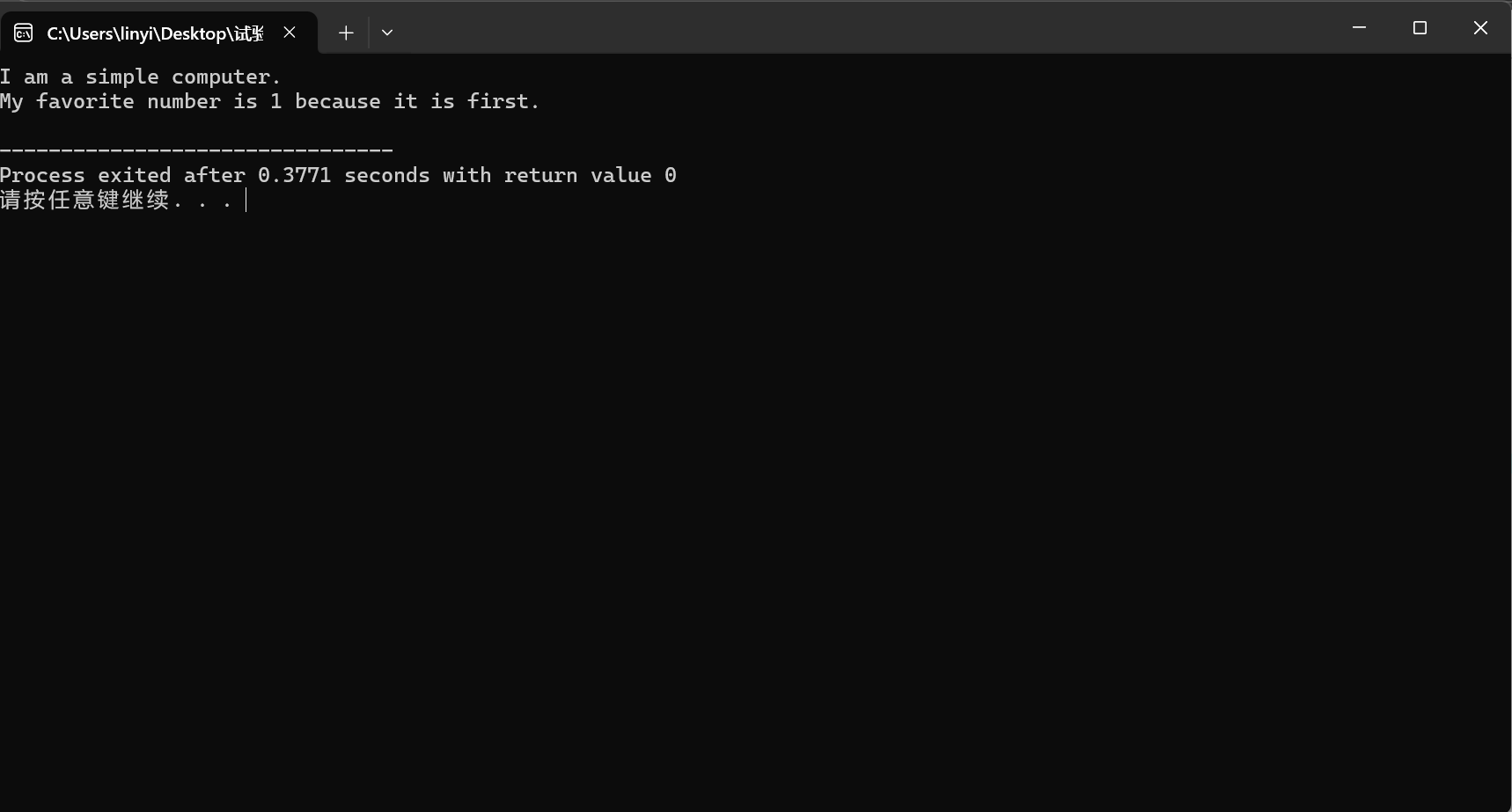 屏幕截图 2025-10-14 193245