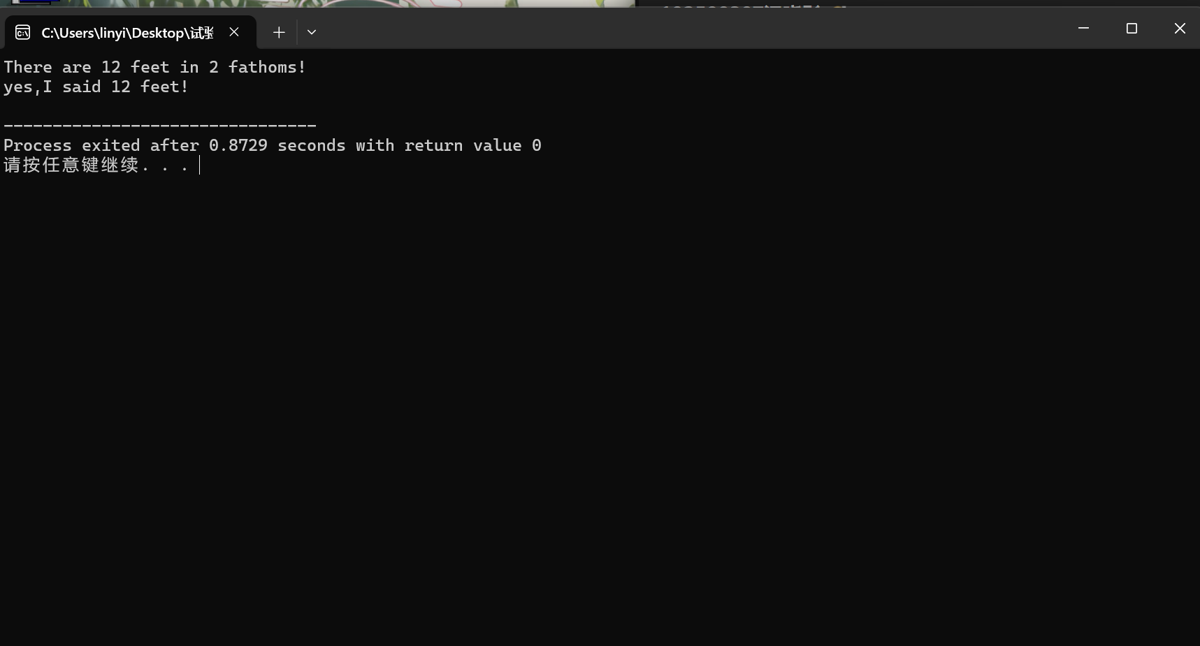 屏幕截图 2025-10-15 164441