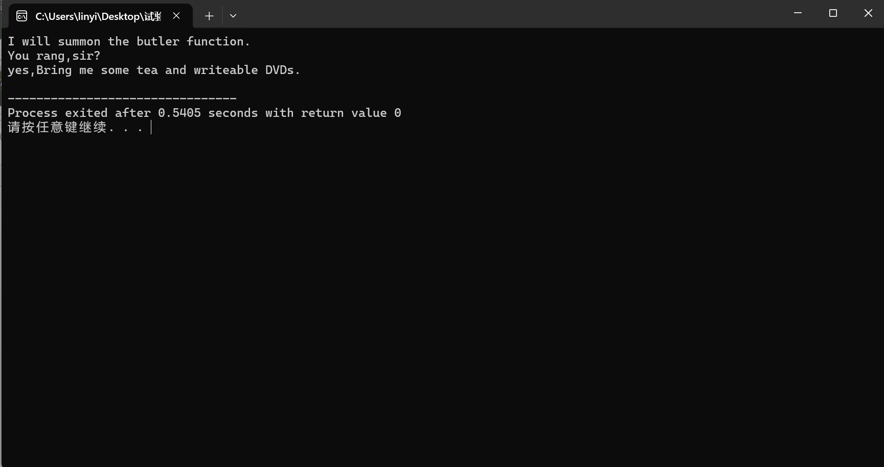屏幕截图 2025-10-15 165033