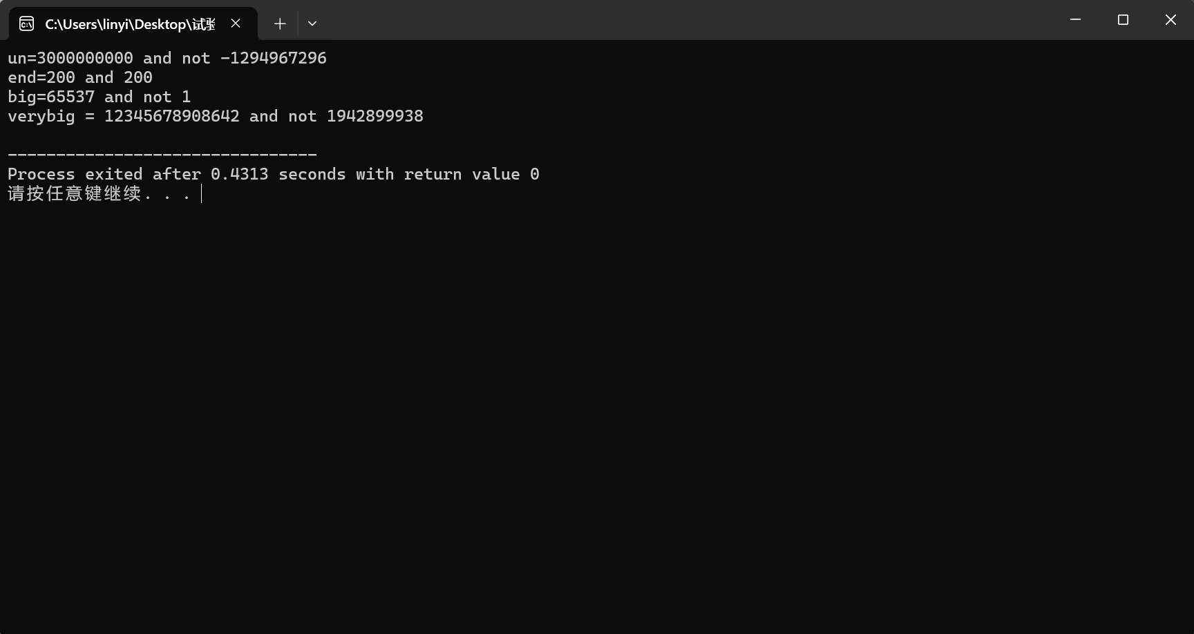 屏幕截图 2025-10-21 163742