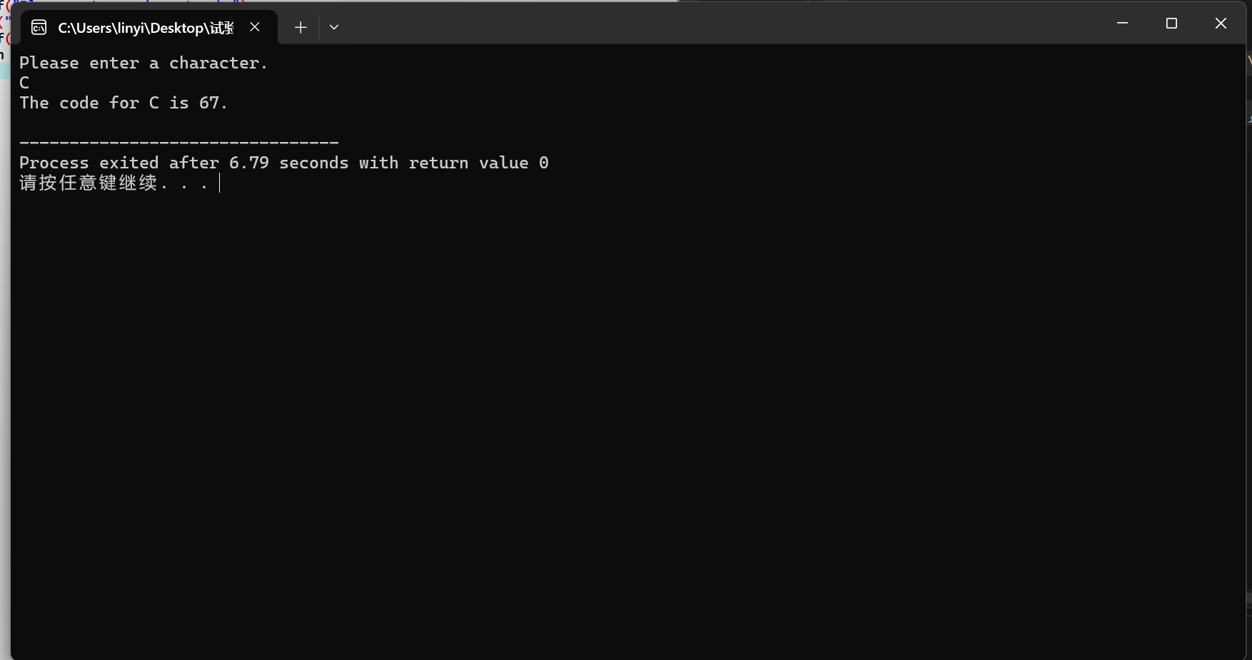 屏幕截图 2025-10-21 164918