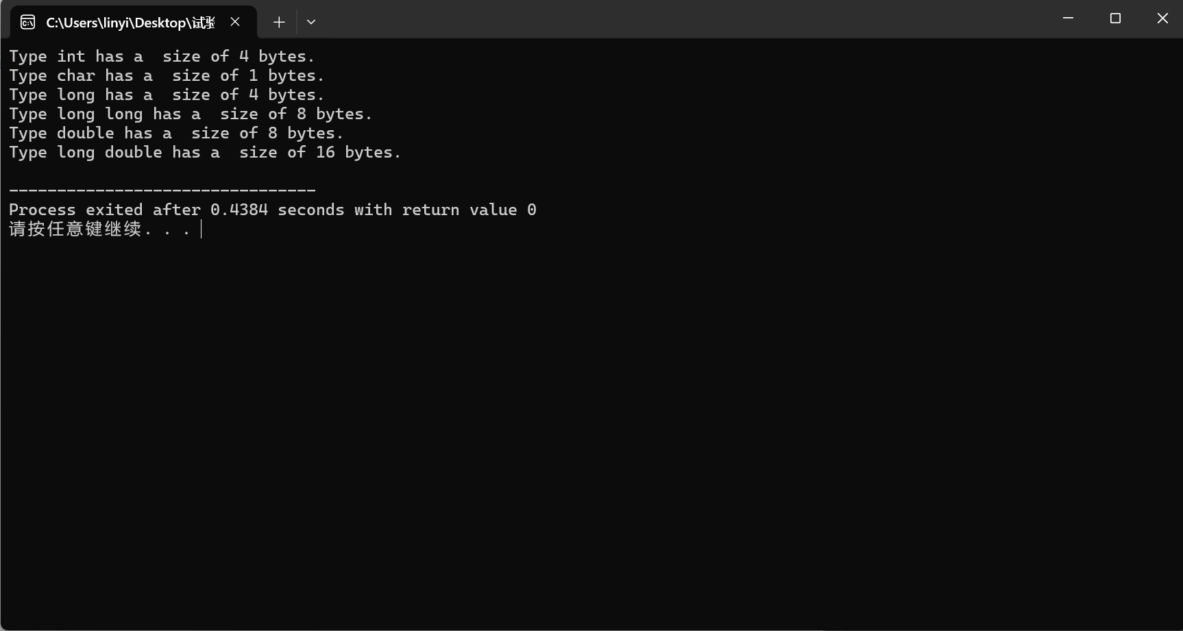 屏幕截图 2025-10-21 165438