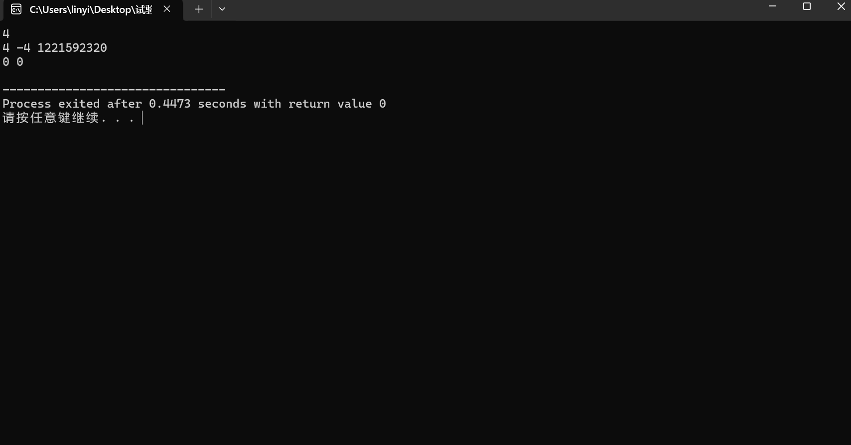 屏幕截图 2025-10-21 170101