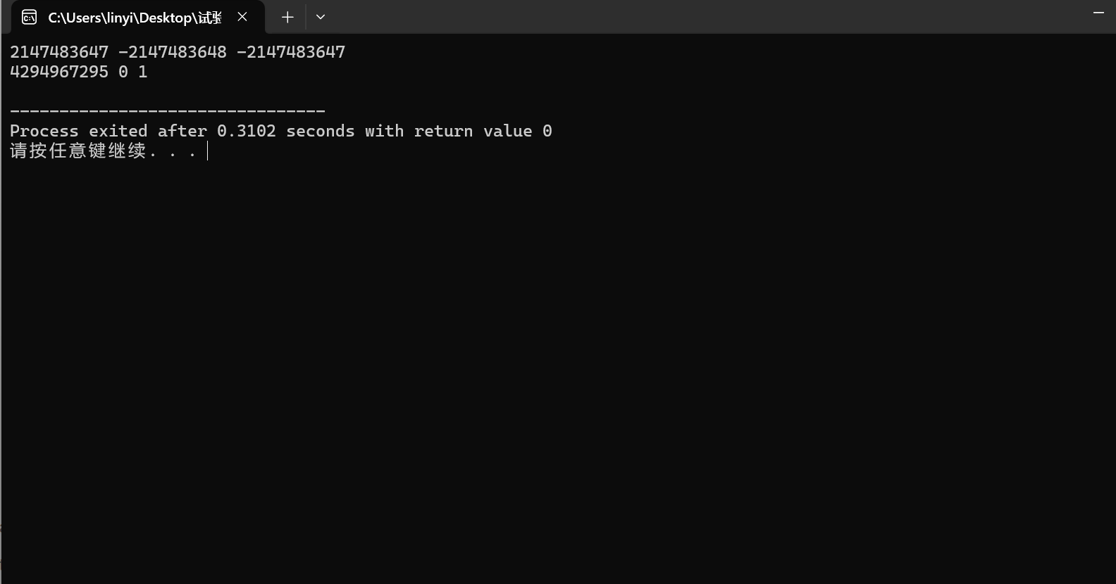 屏幕截图 2025-10-21 170557