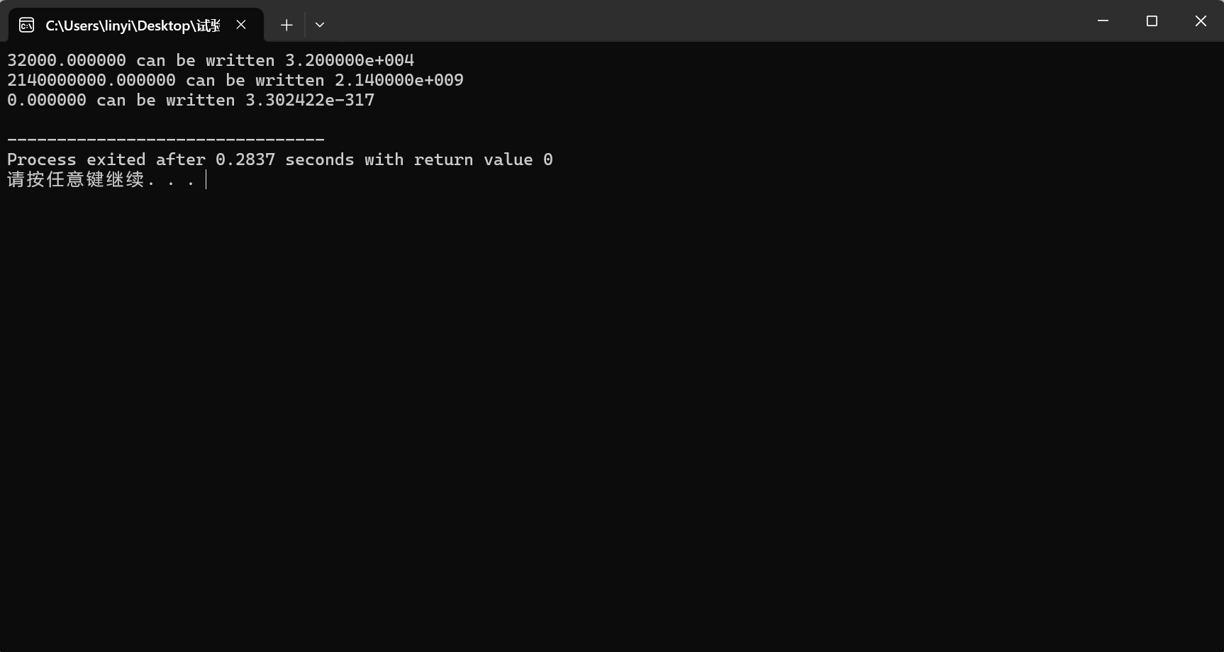 屏幕截图 2025-10-21 171612