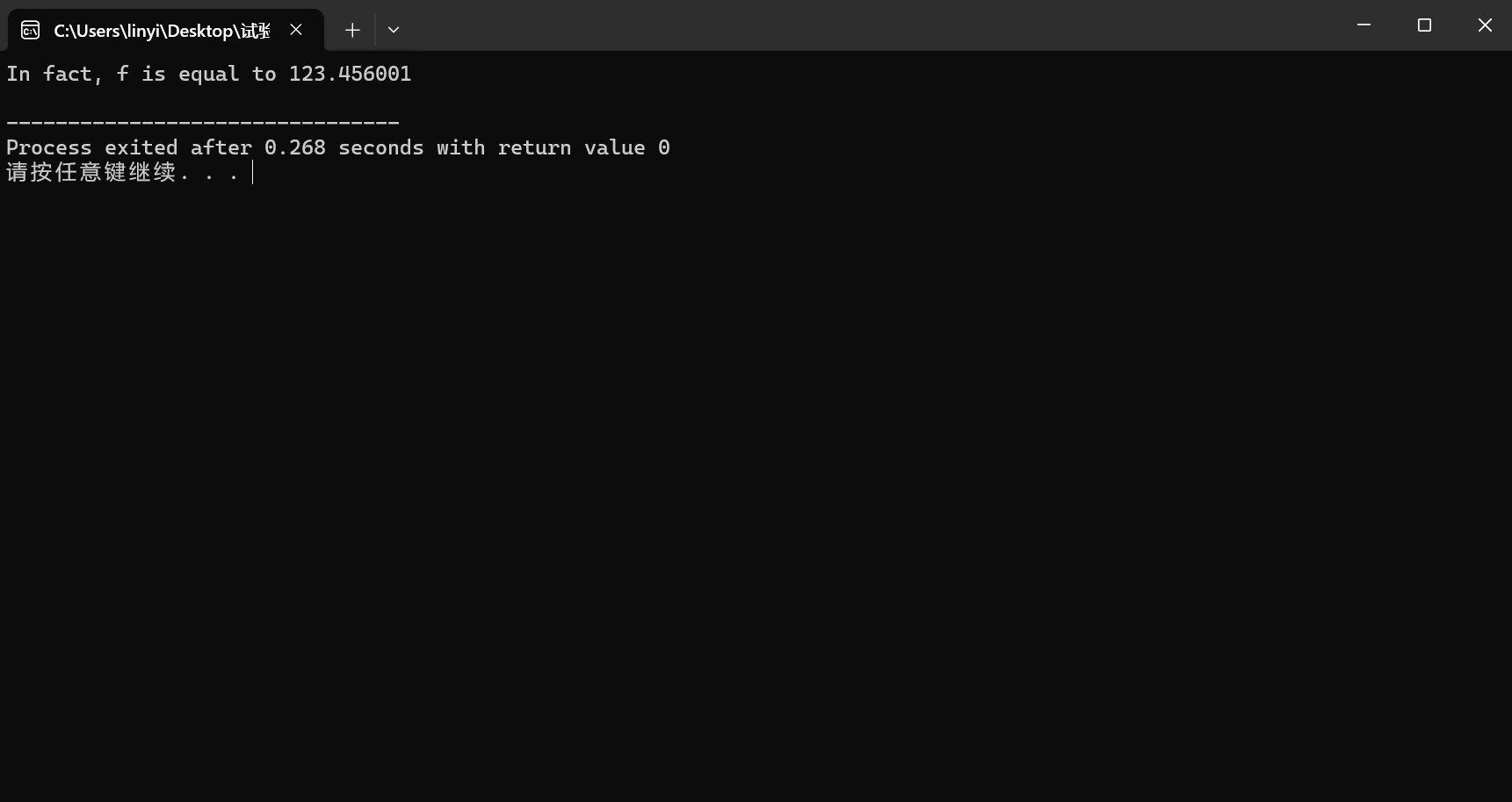 屏幕截图 2025-10-21 172632