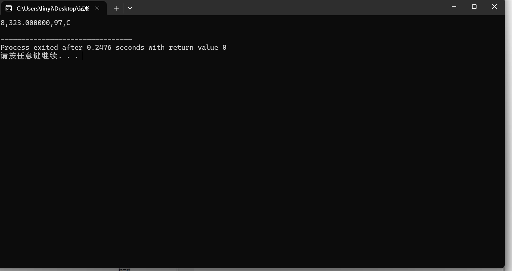 屏幕截图 2025-10-21 172656