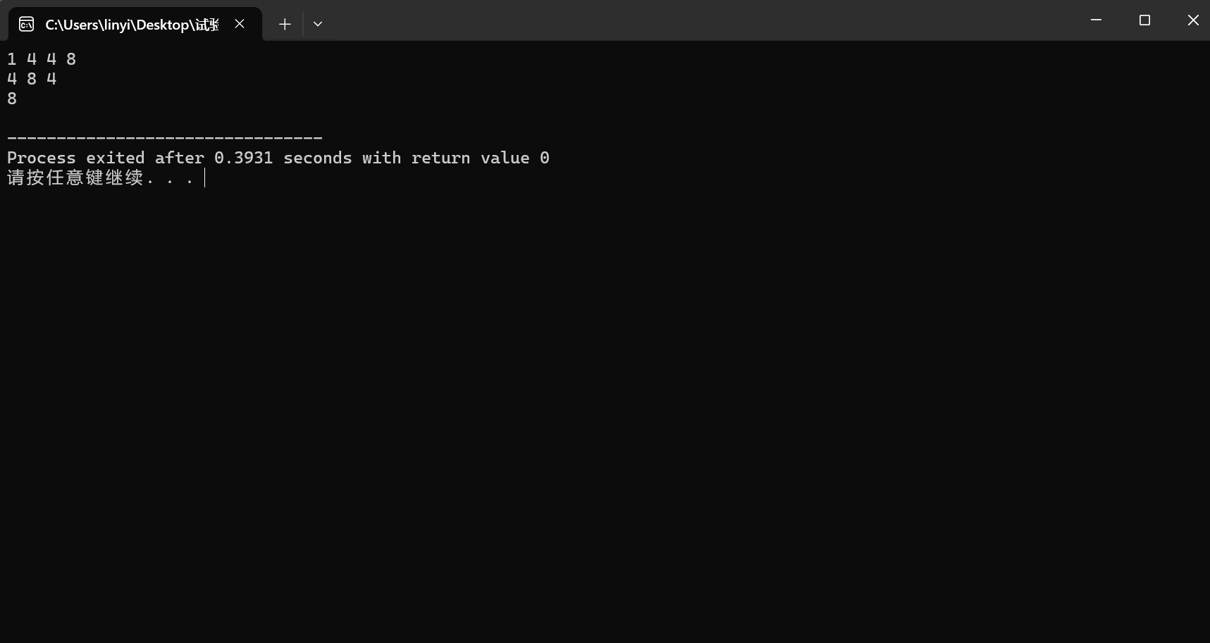 屏幕截图 2025-10-21 172804