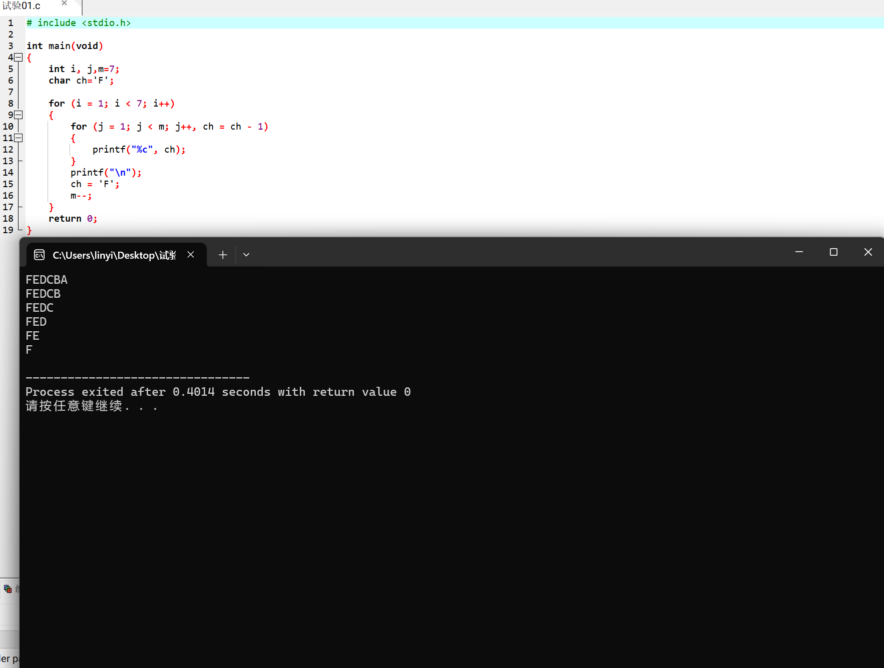 屏幕截图 2025-11-04 151156
