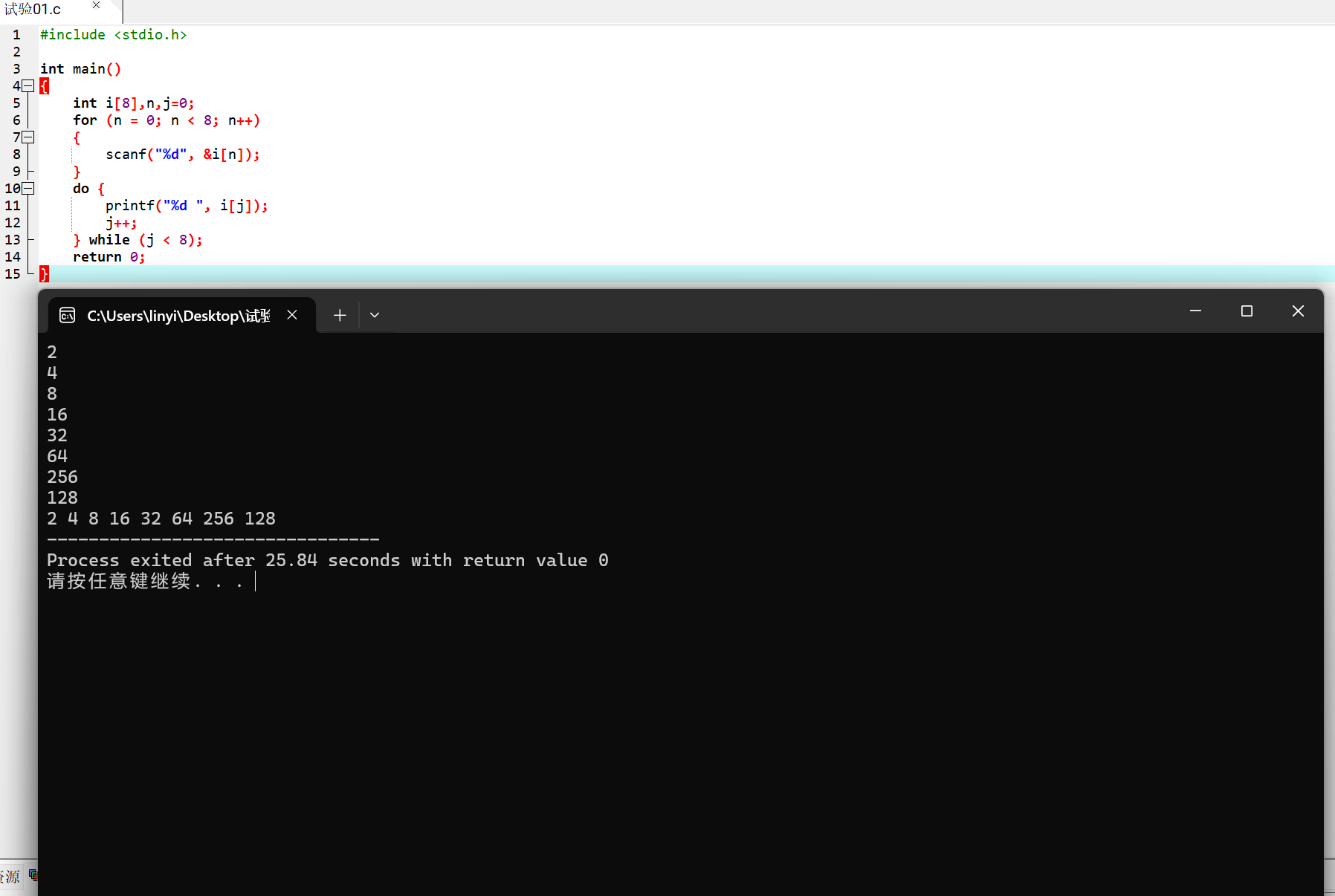 屏幕截图 2025-11-06 130608