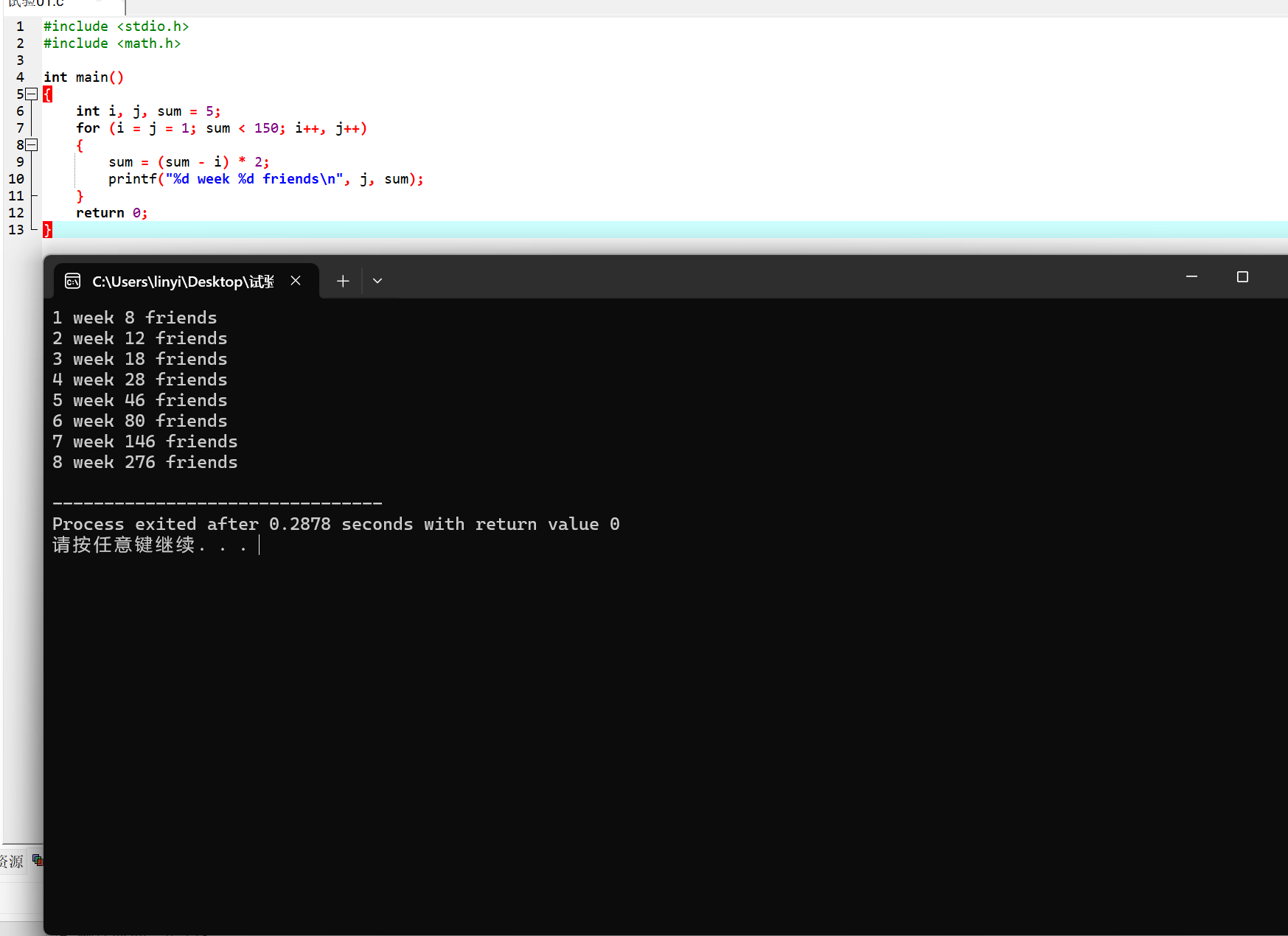 屏幕截图 2025-11-06 130701
