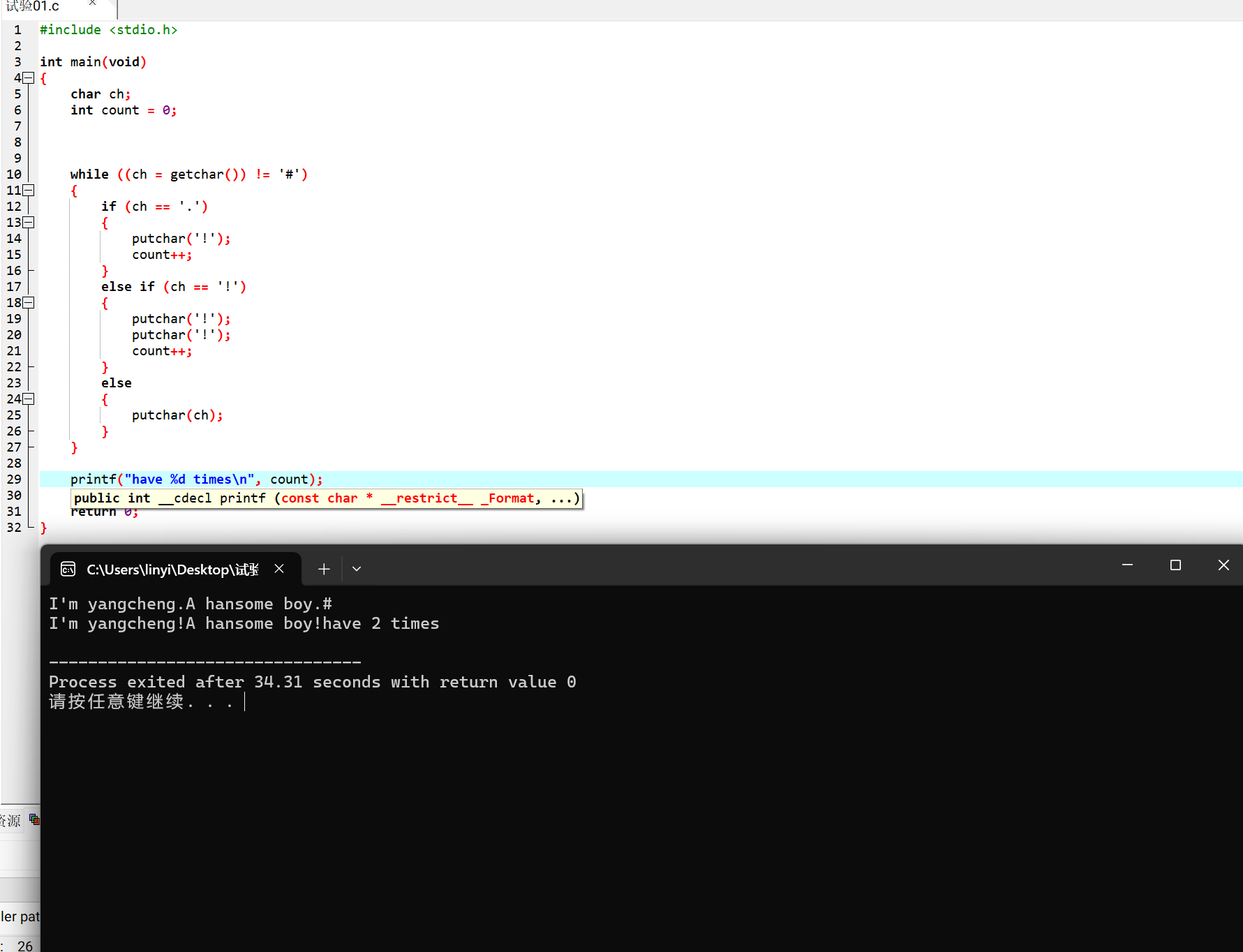 屏幕截图 2025-11-06 223340