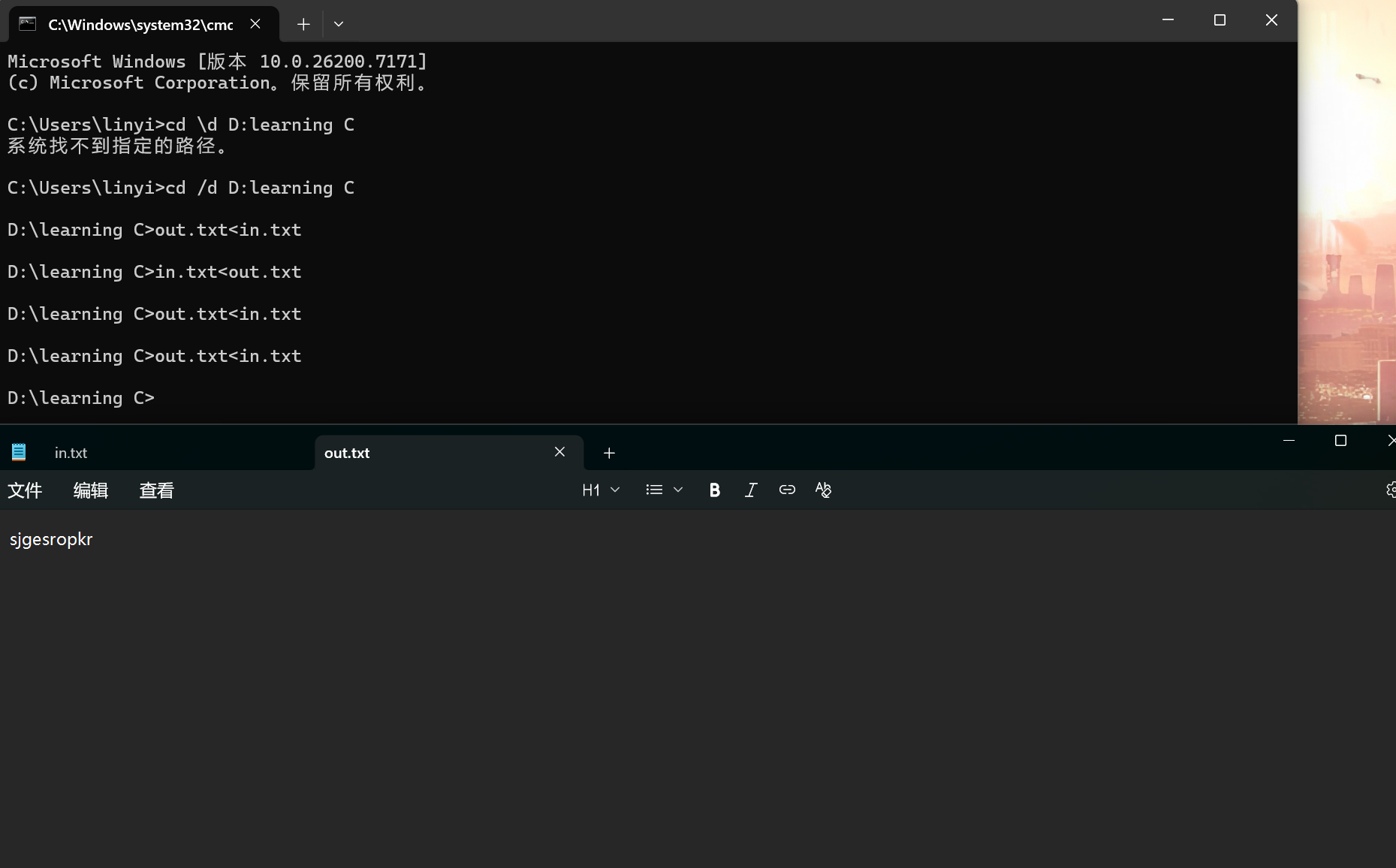 屏幕截图 2025-11-13 135049
