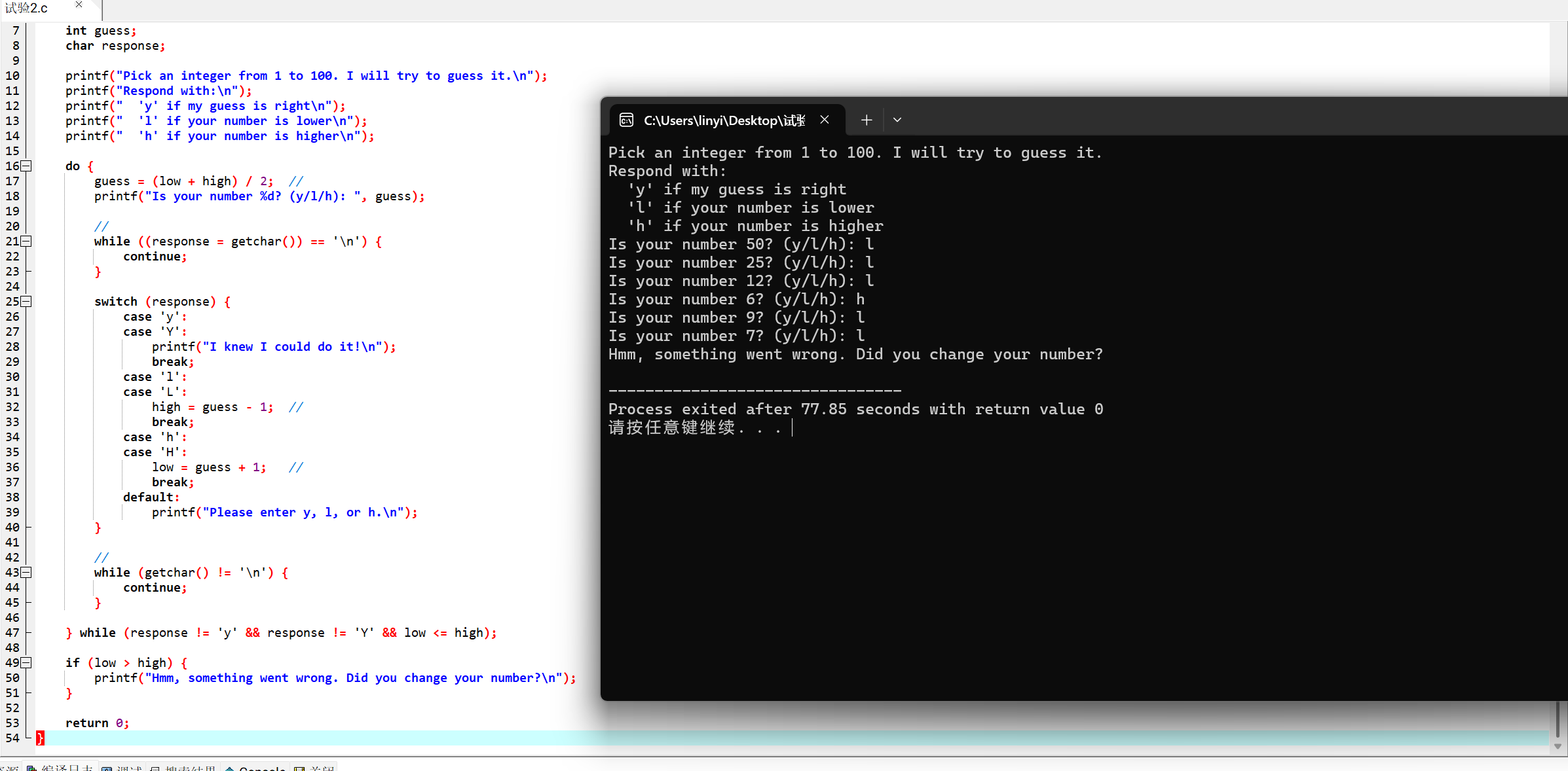 屏幕截图 2025-11-13 153946