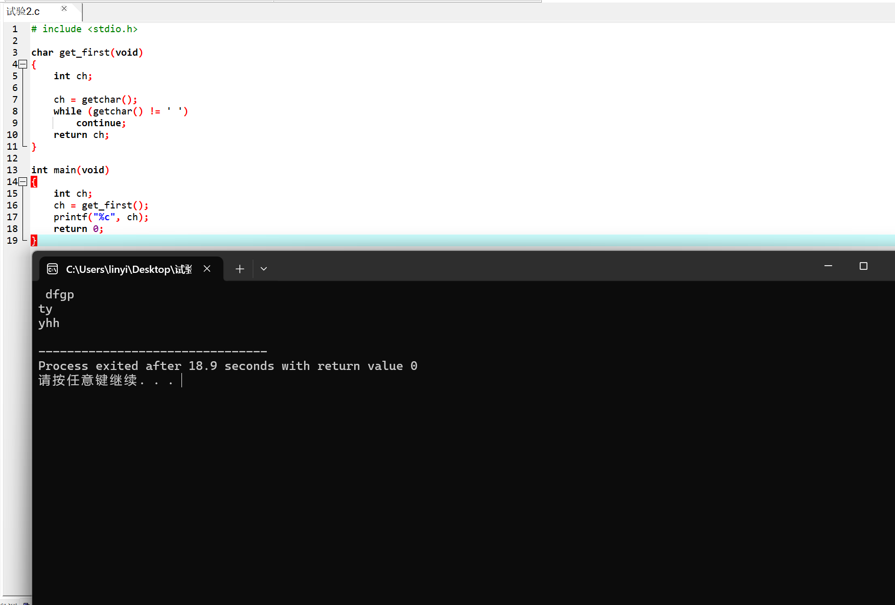 屏幕截图 2025-11-13 154102