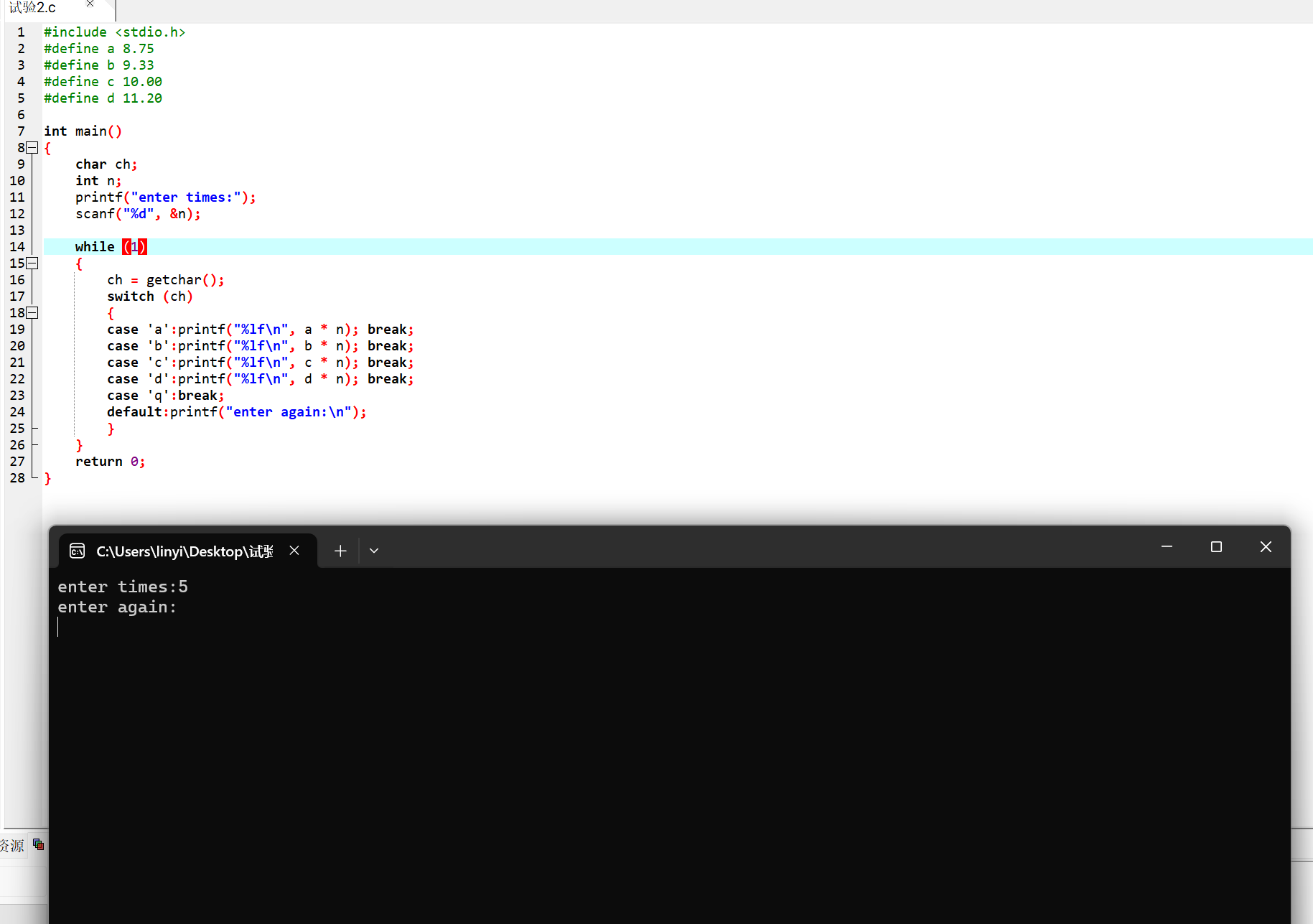 屏幕截图 2025-11-13 154704