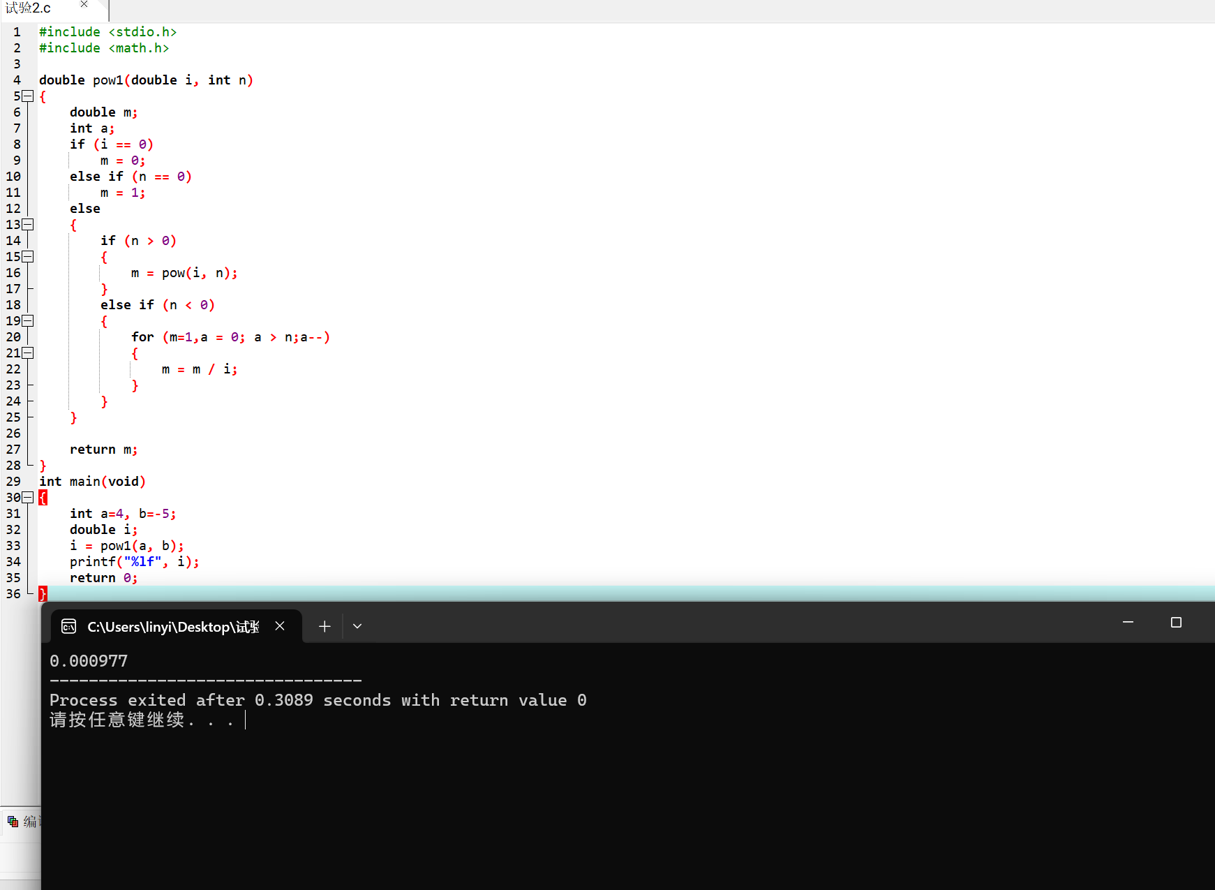 屏幕截图 2025-11-14 214513