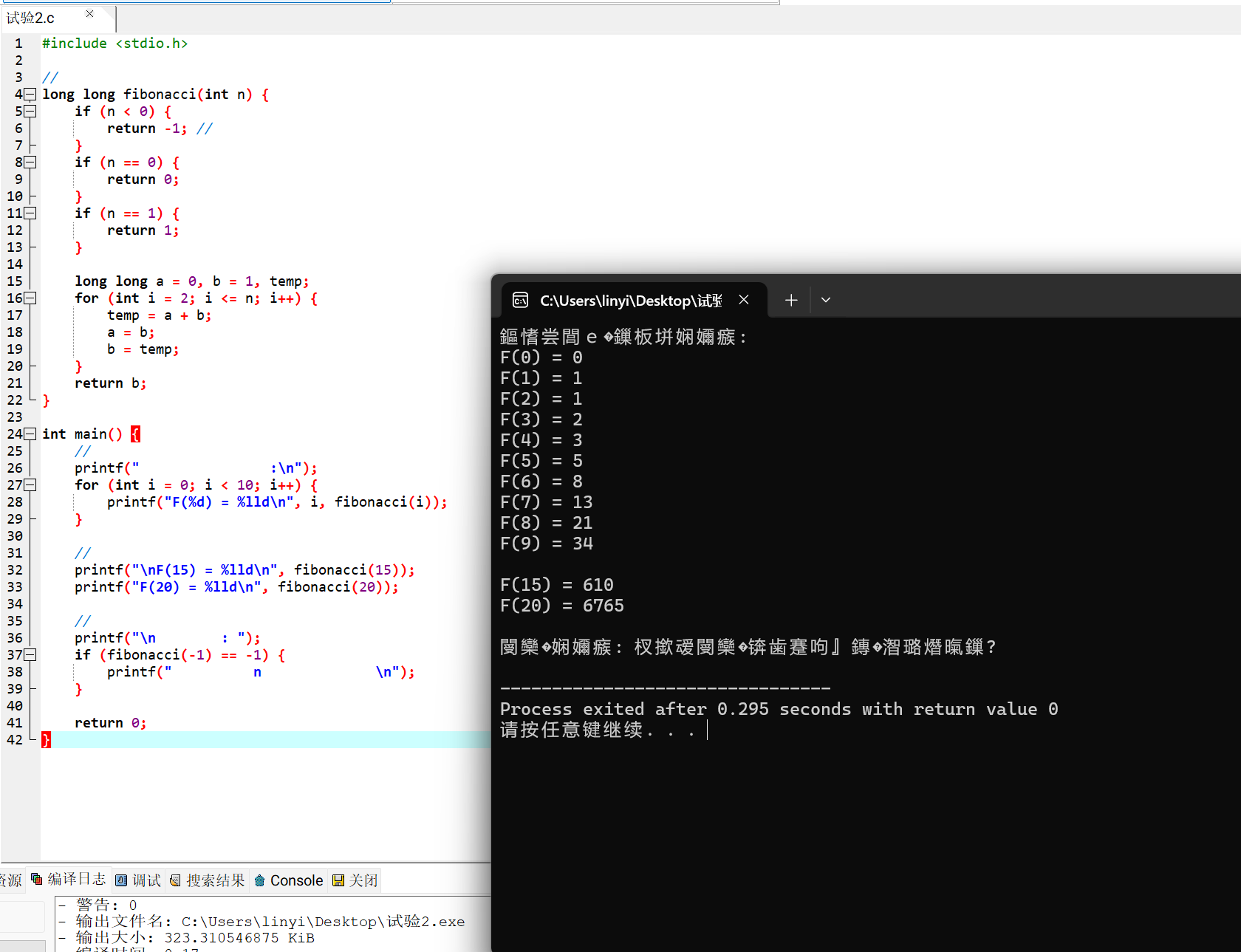 屏幕截图 2025-11-14 222038