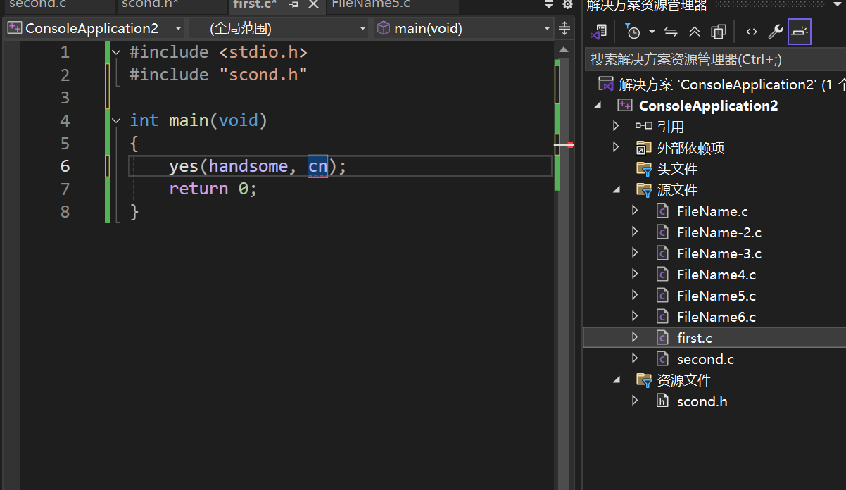 屏幕截图 2025-11-14 221658