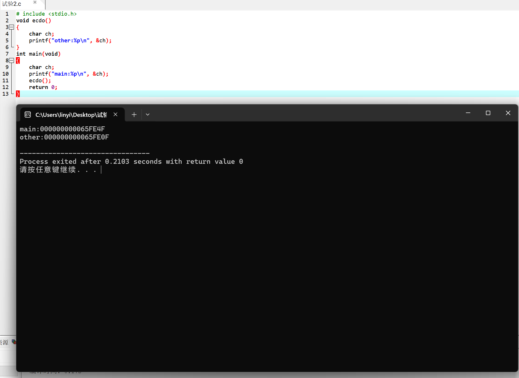 屏幕截图 2025-11-14 221713