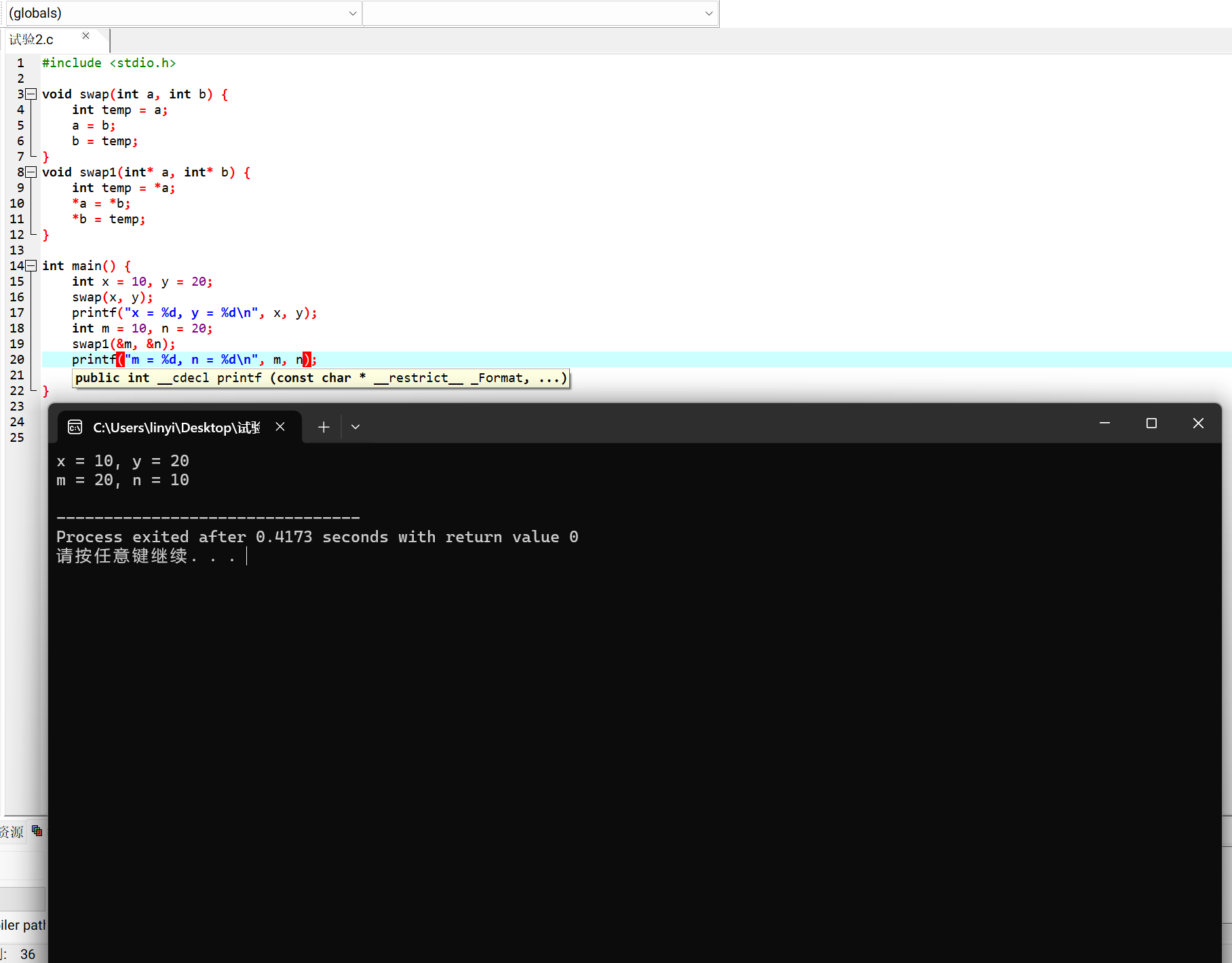 屏幕截图 2025-11-18 142001