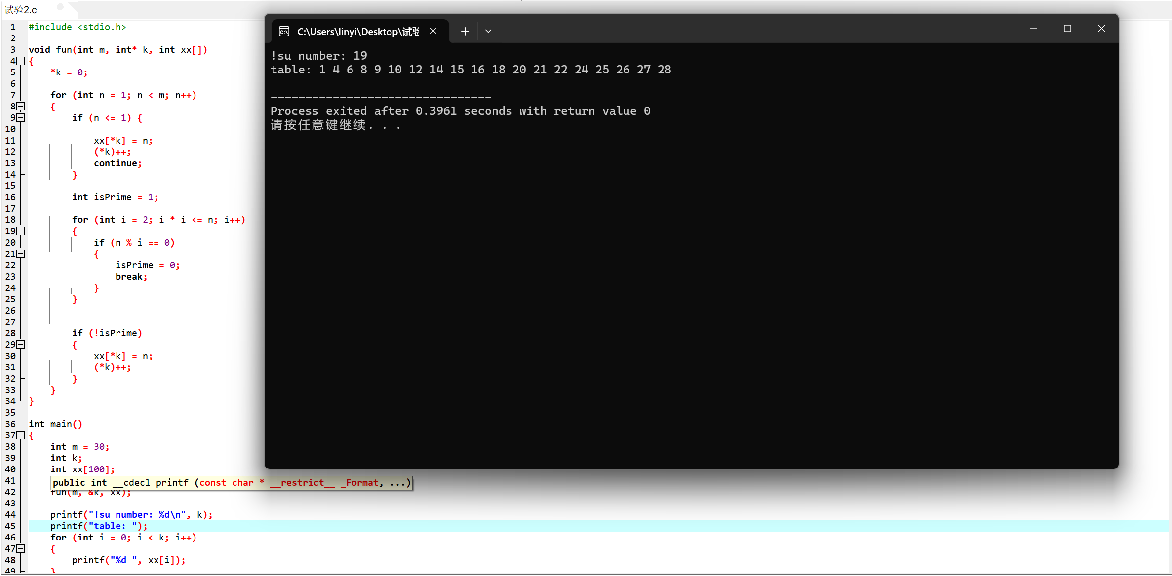 屏幕截图 2025-11-18 145625