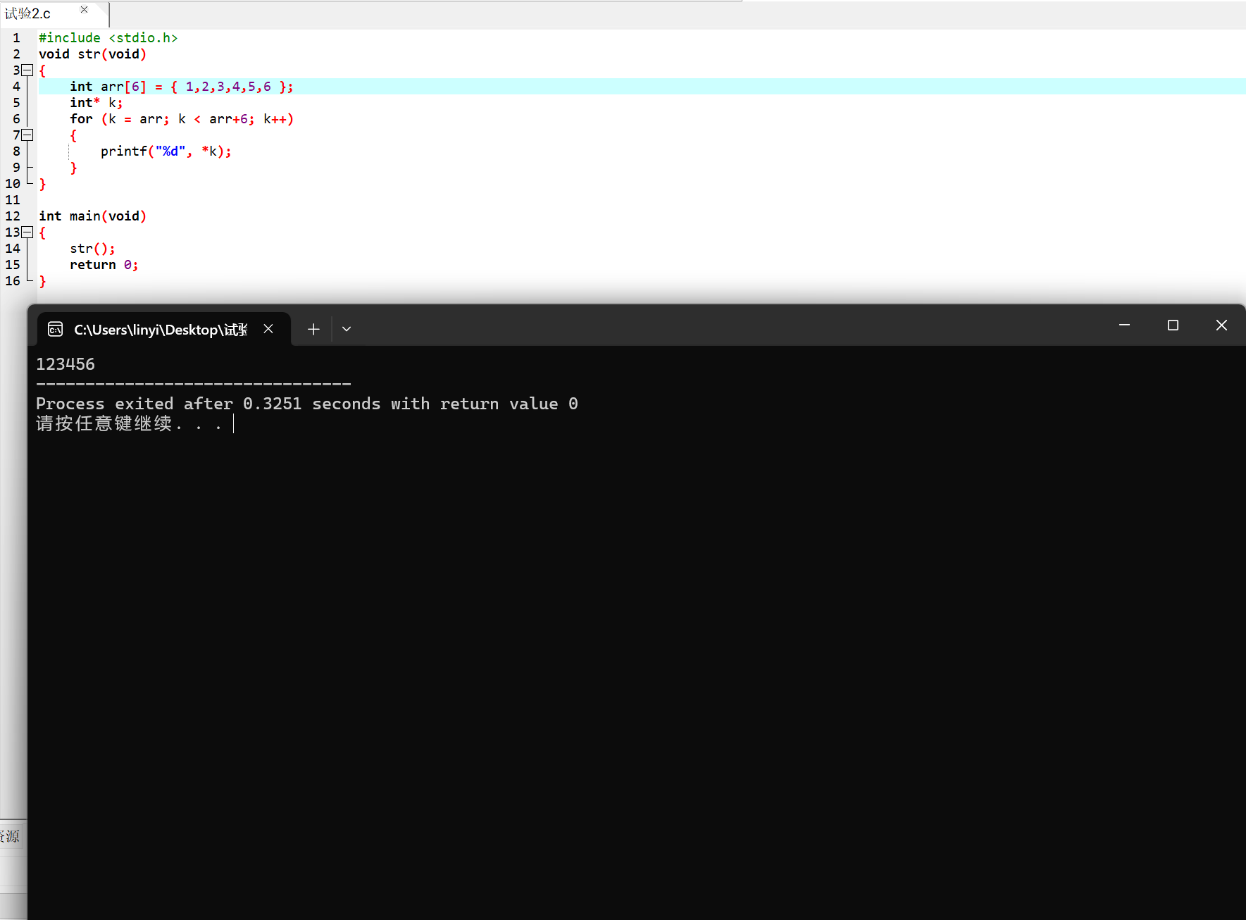 屏幕截图 2025-11-19 174213