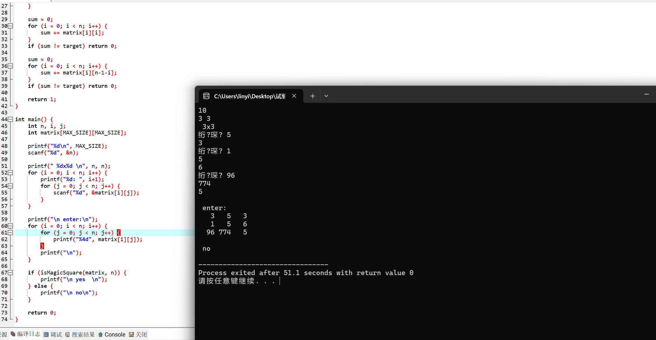 屏幕截图 2025-11-24 184545