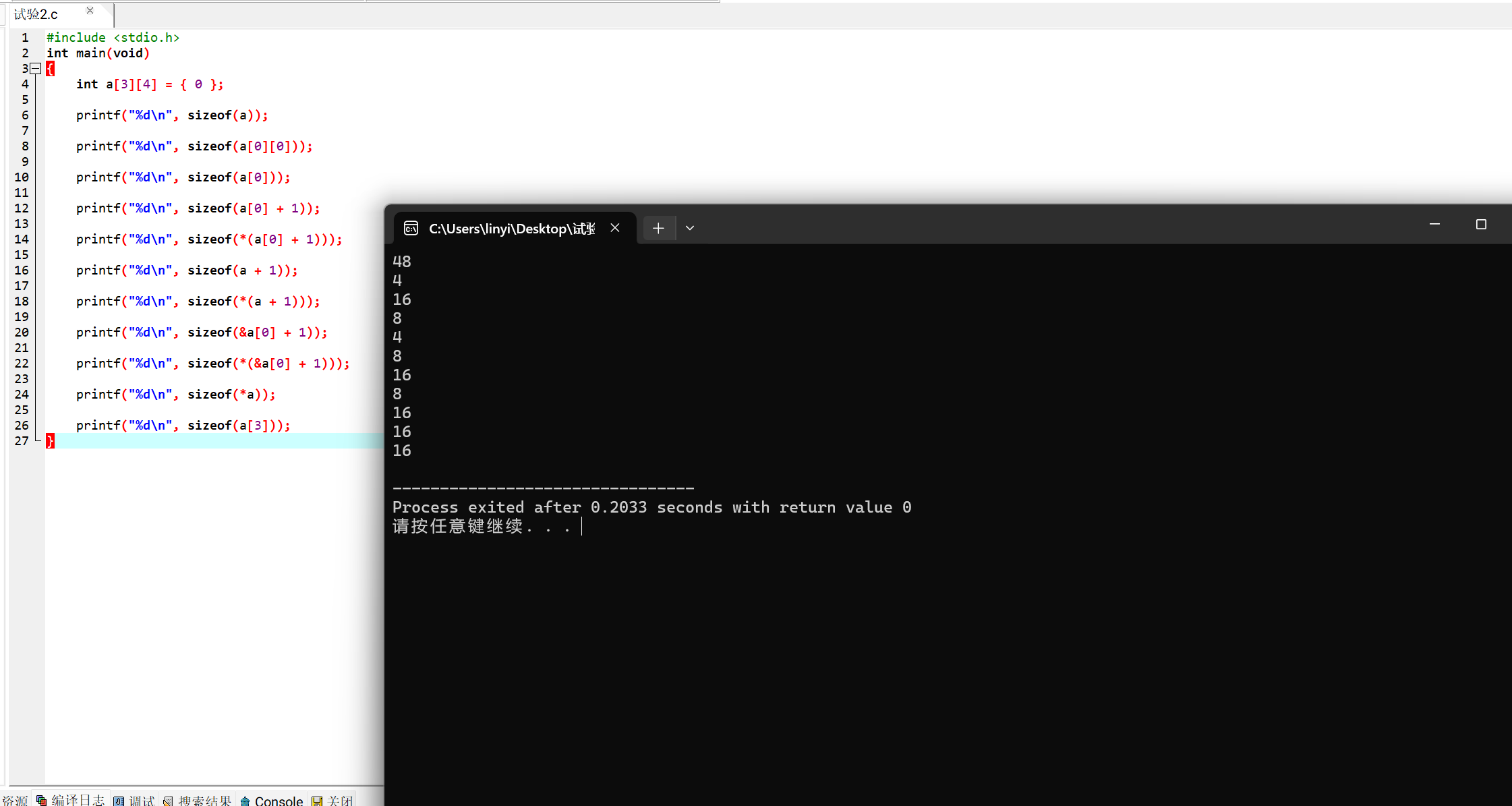 屏幕截图 2025-11-25 184610