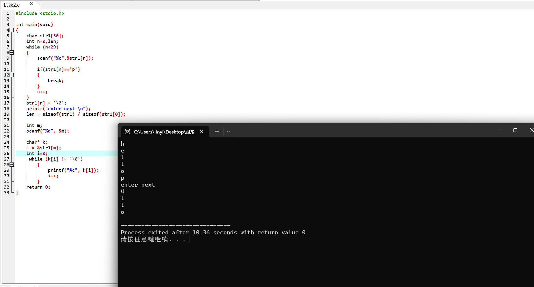 屏幕截图 2025-11-25 191934
