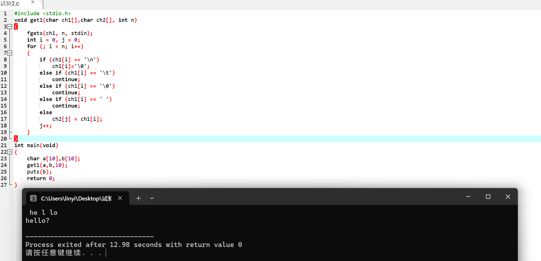 屏幕截图 2025-12-03 000252