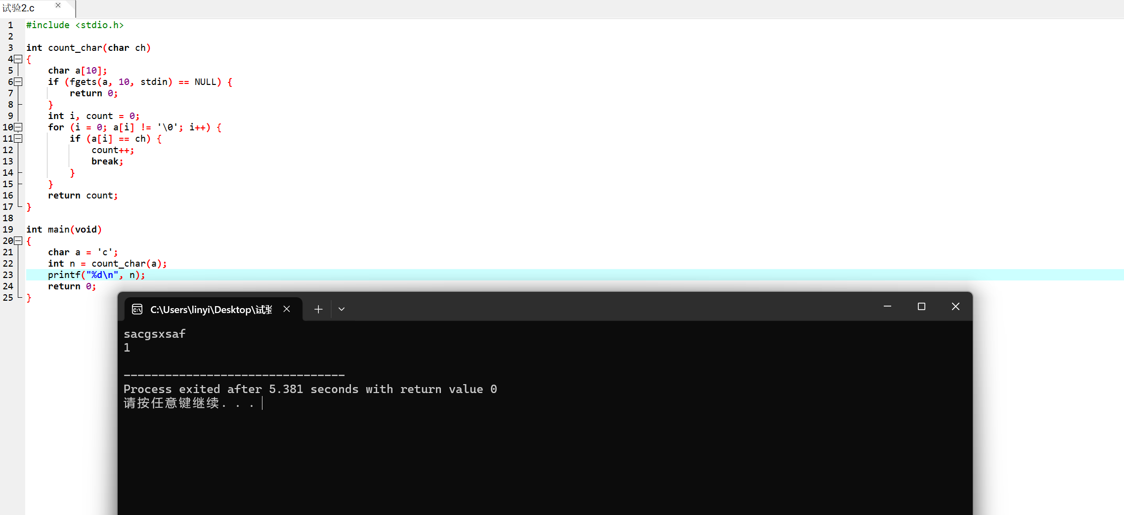 屏幕截图 2025-12-03 001814